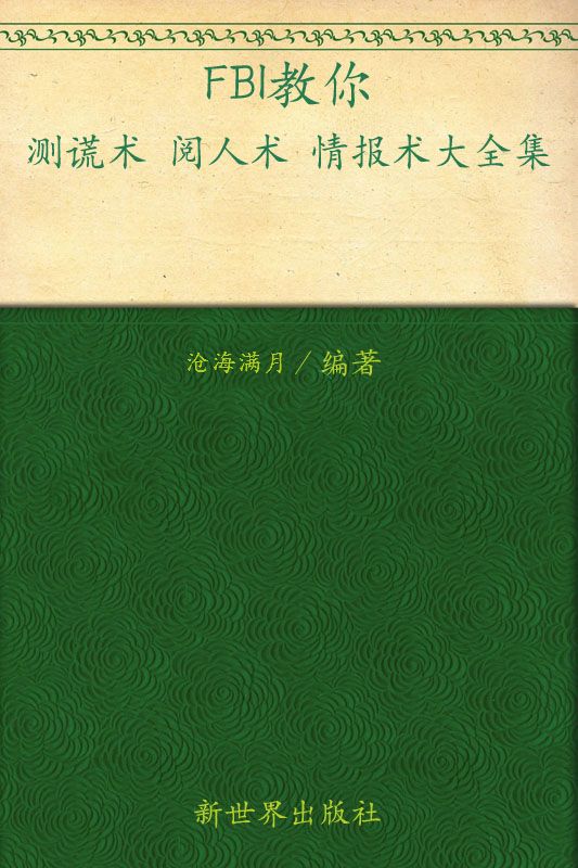 book image