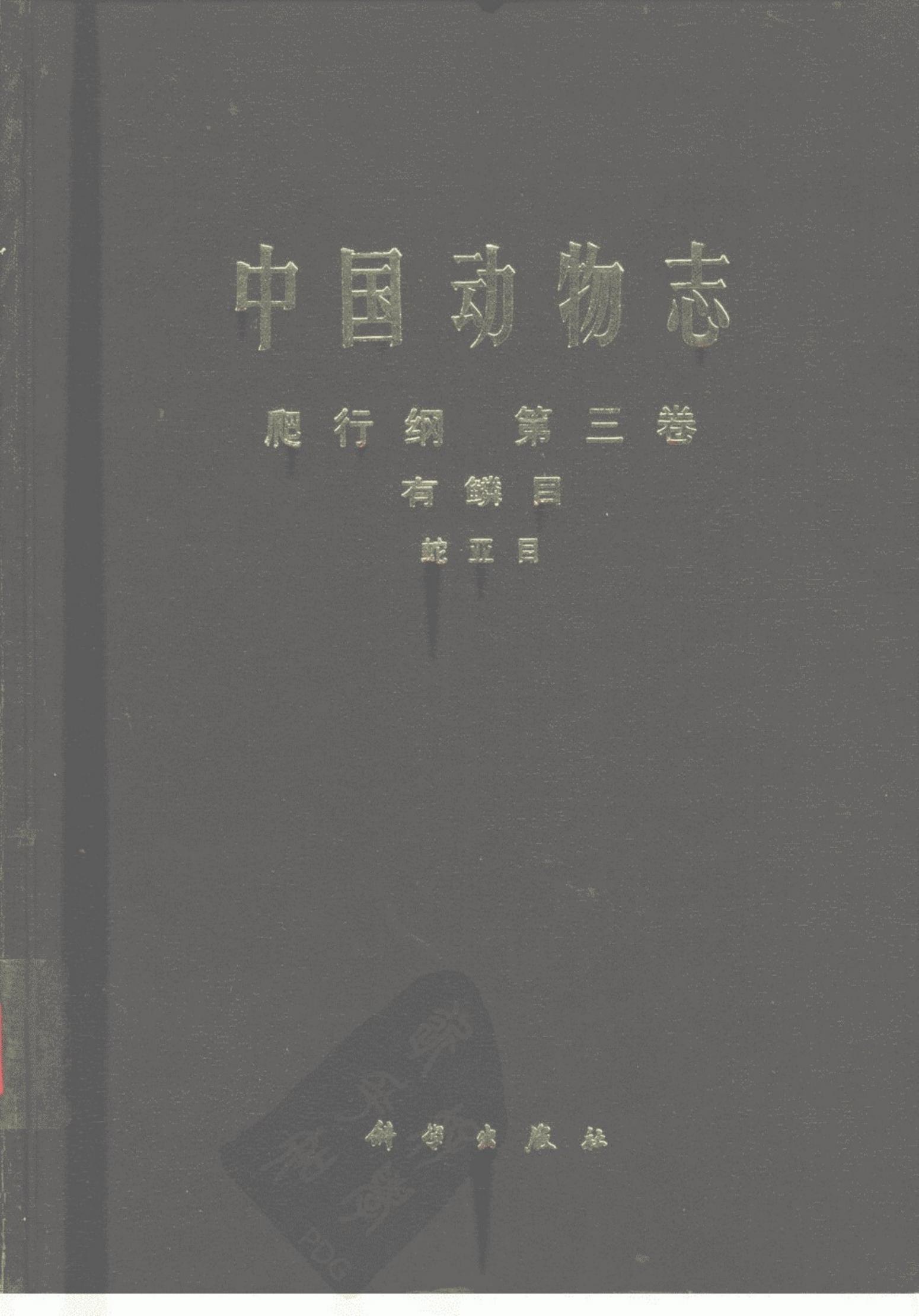 book image