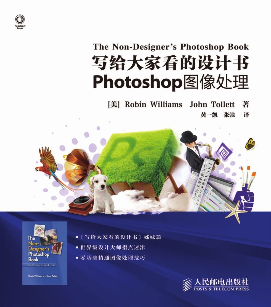 book image