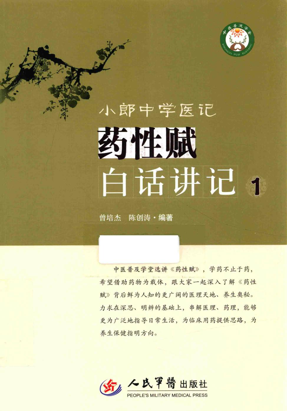 book image