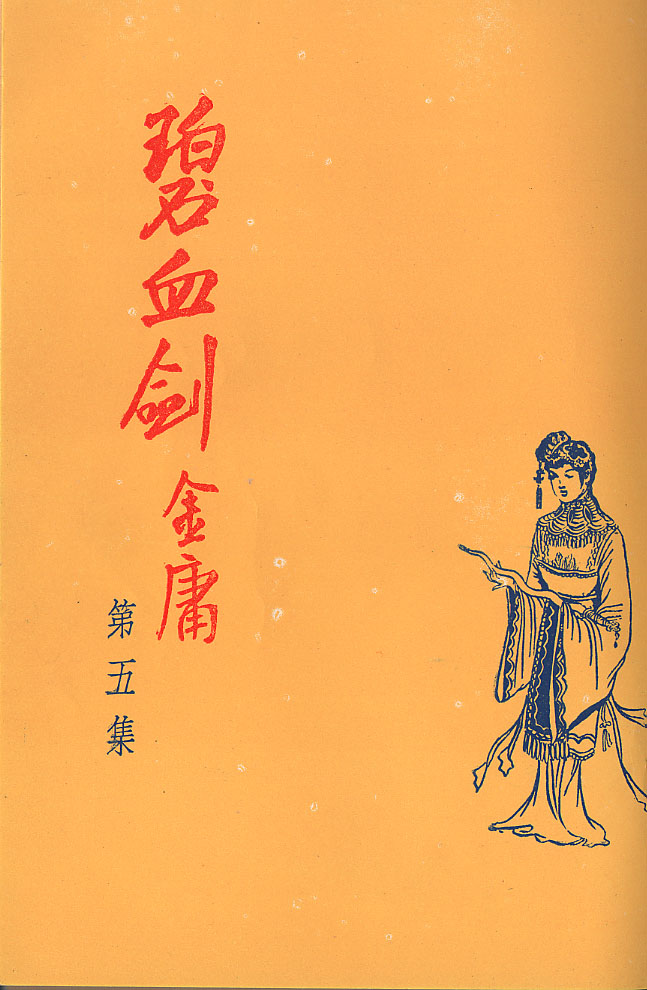 book image