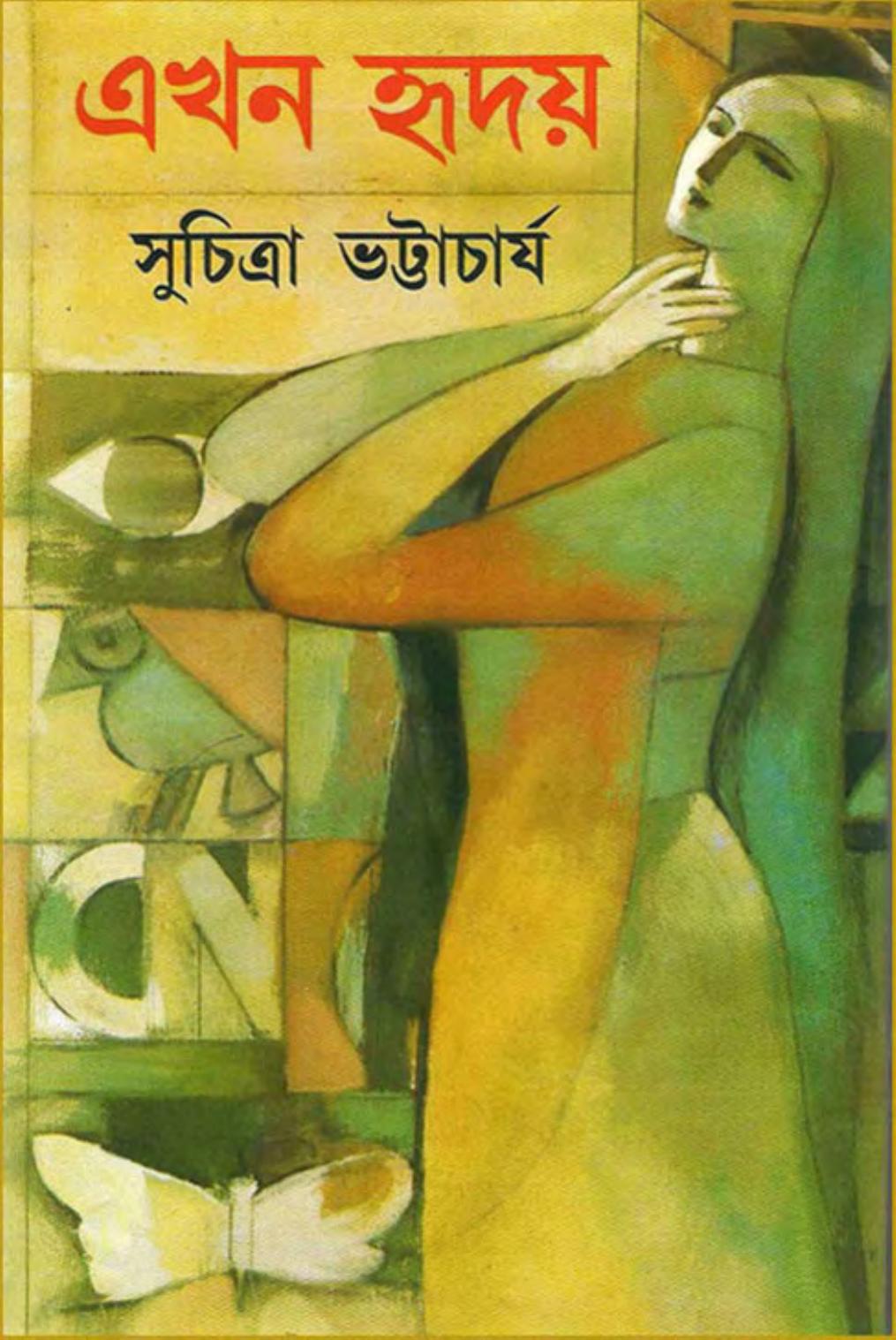 book image