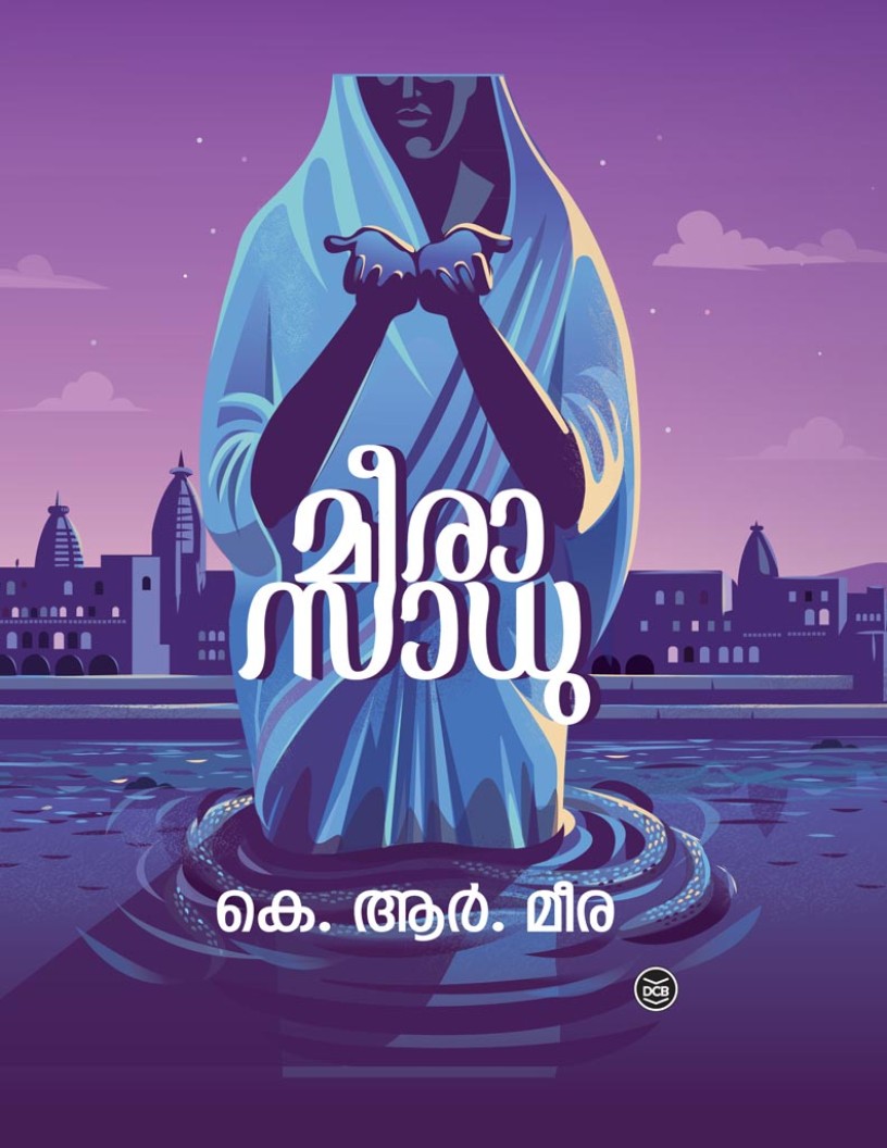 Download Meerasadhu (Malayalam) PDF by K.R Meera