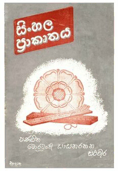 book image