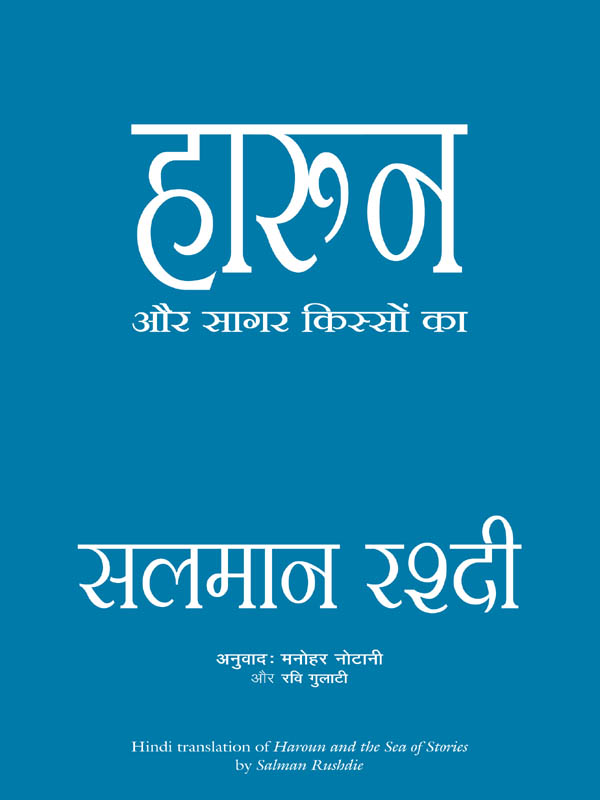 book image