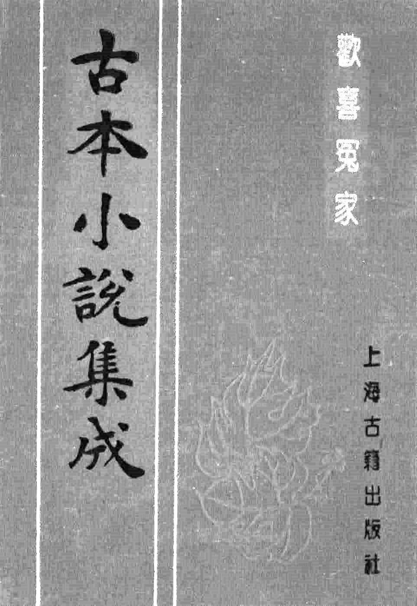 book image