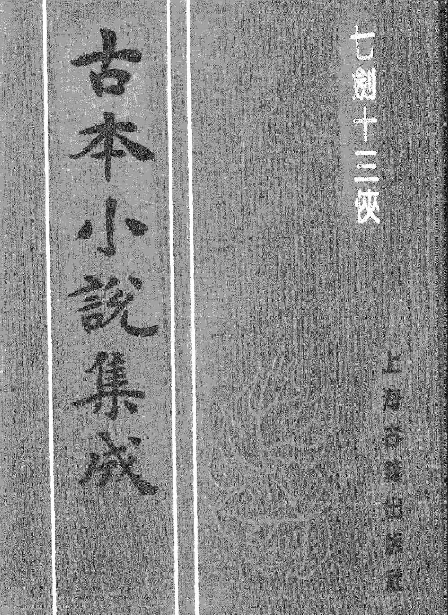 book image