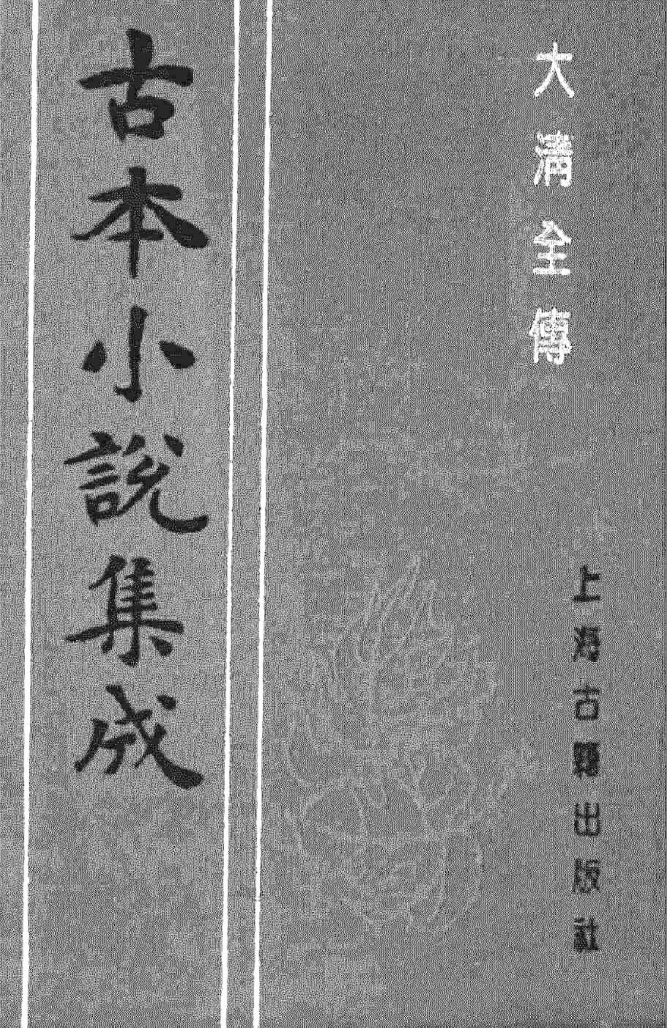 book image