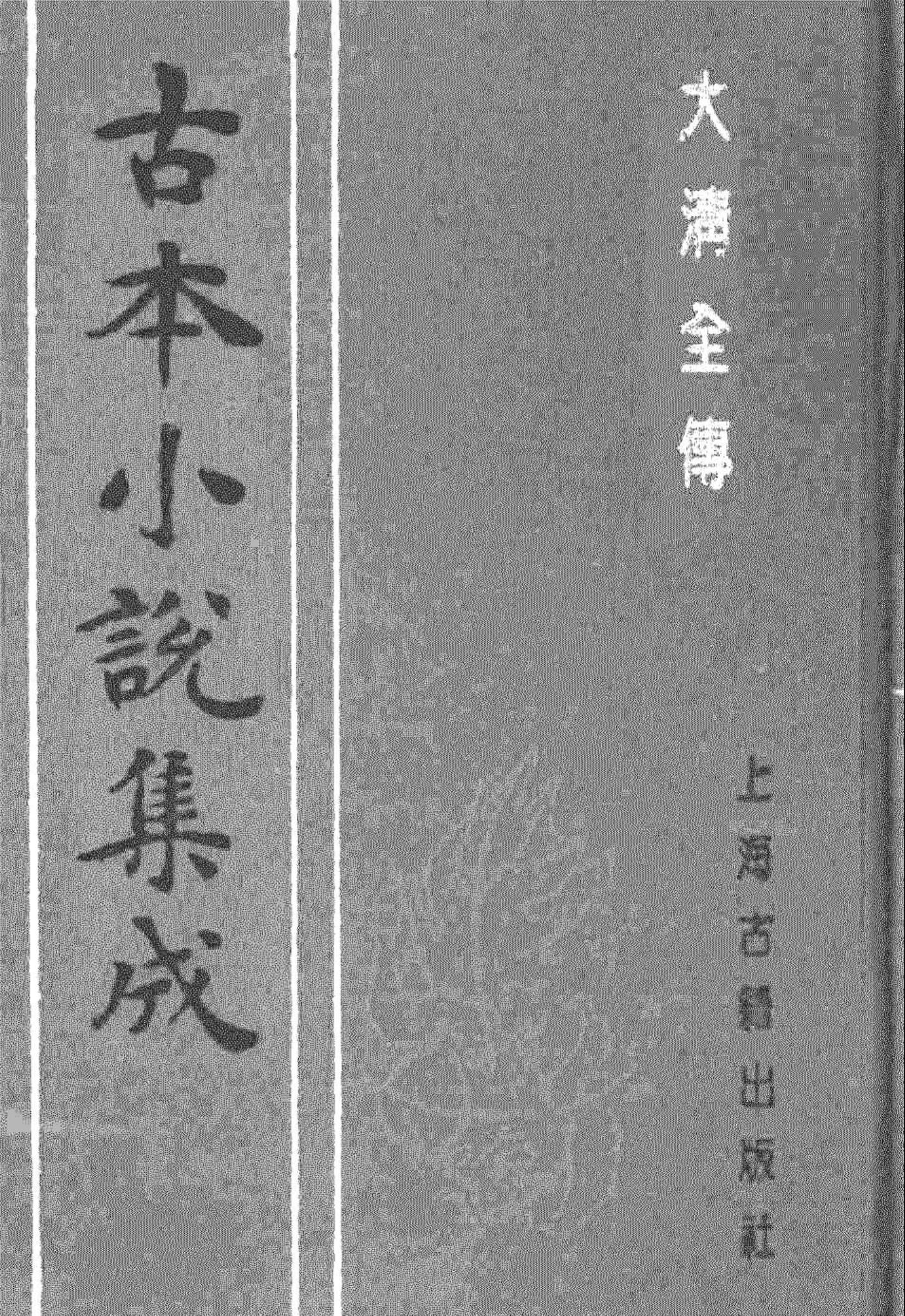 book image