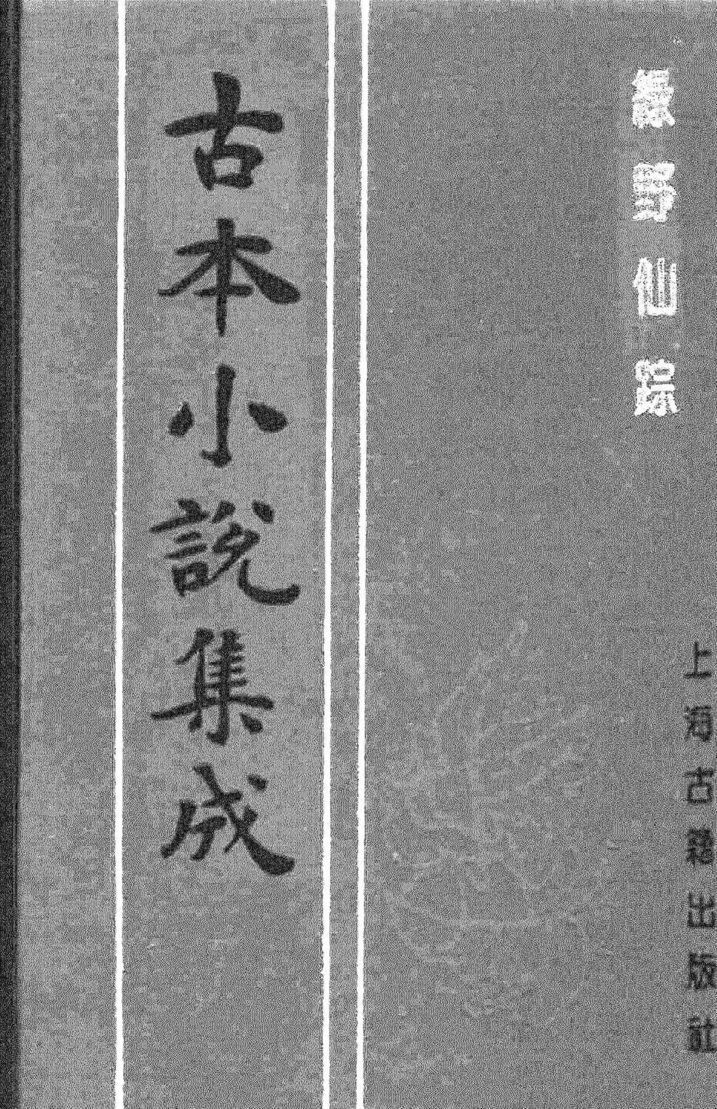 book image