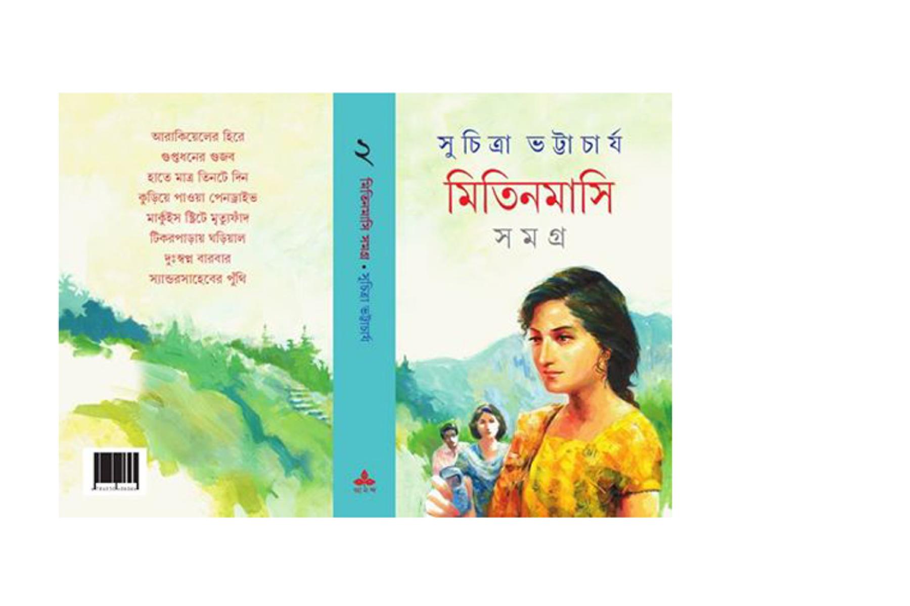 book image