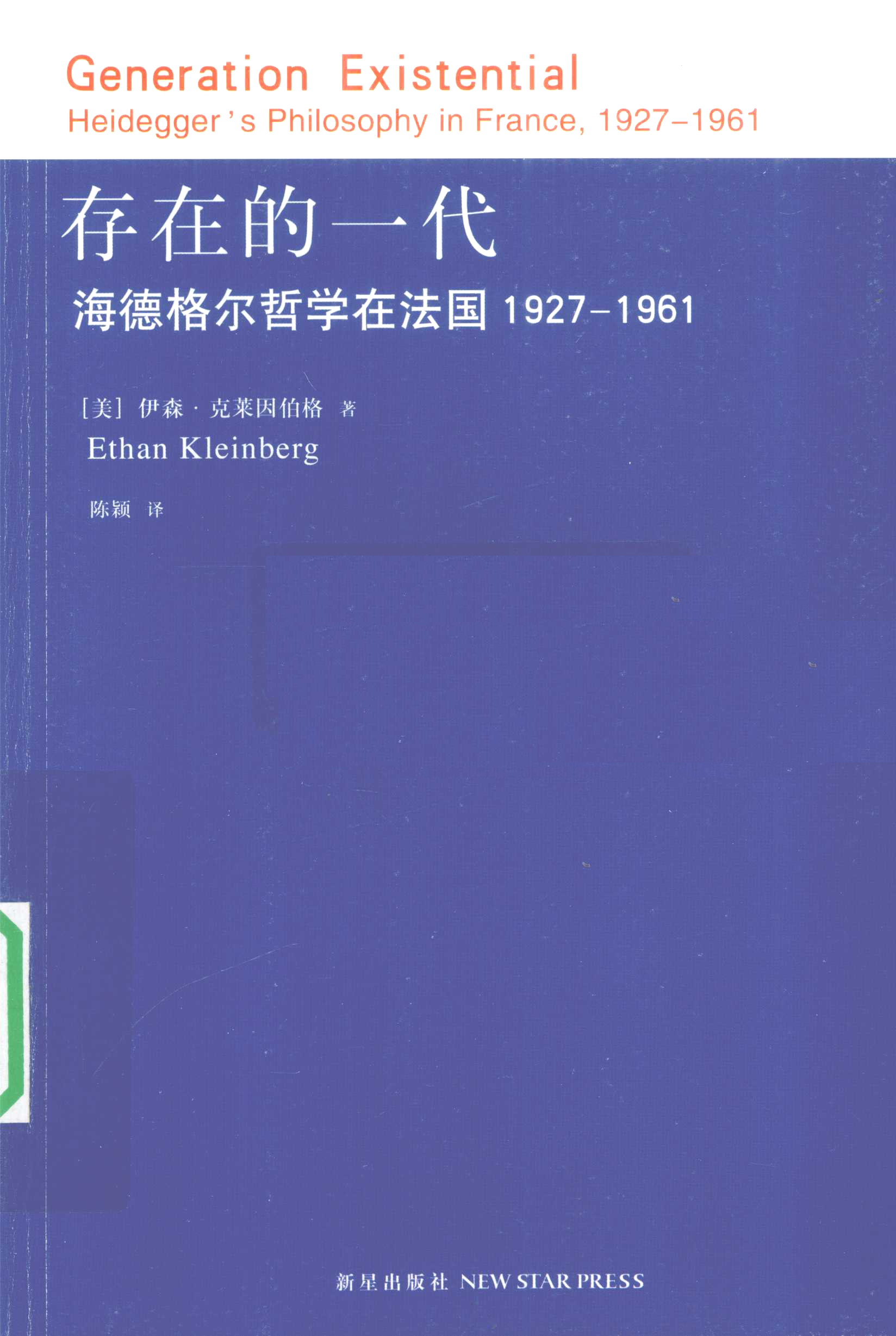 book image