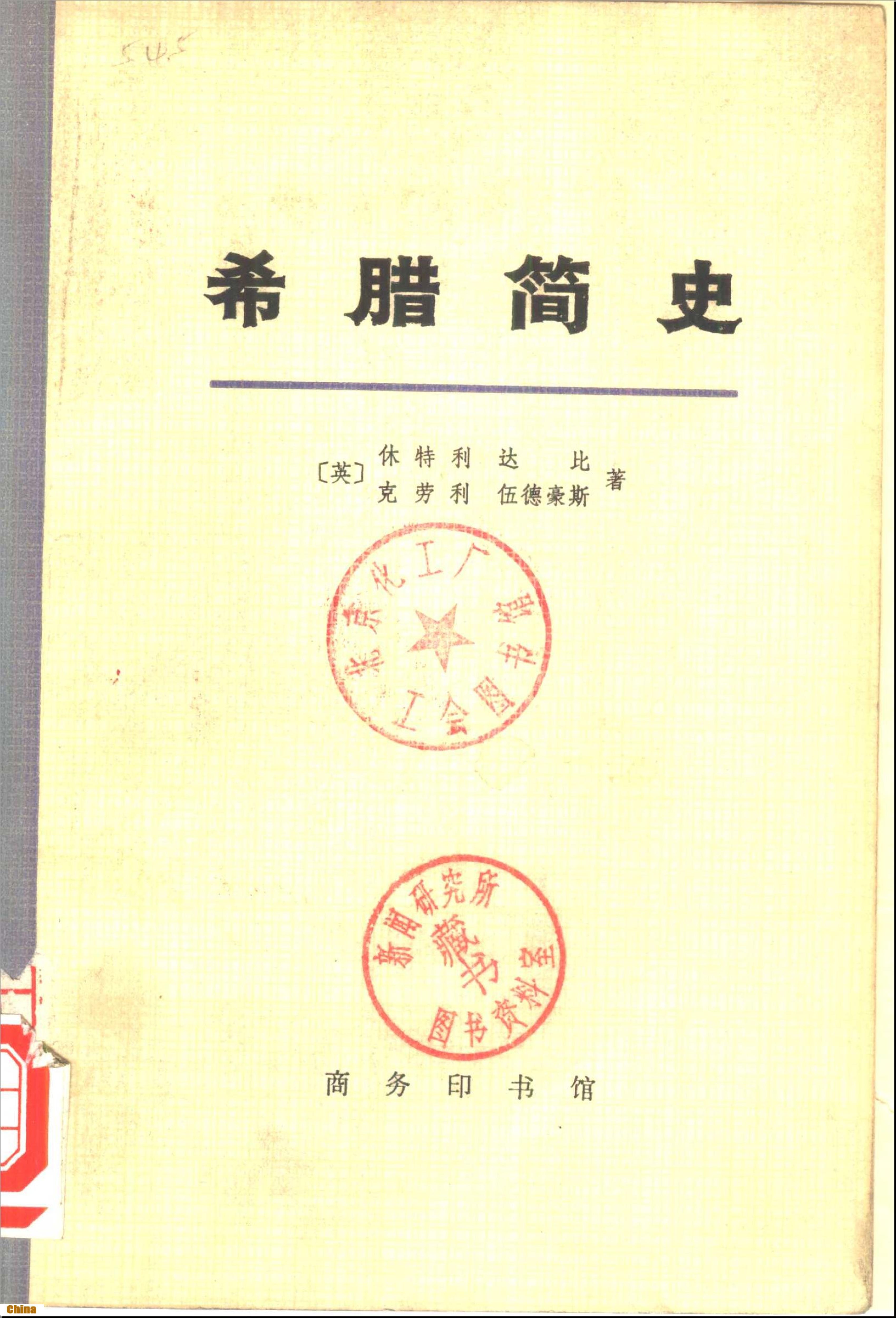 book image