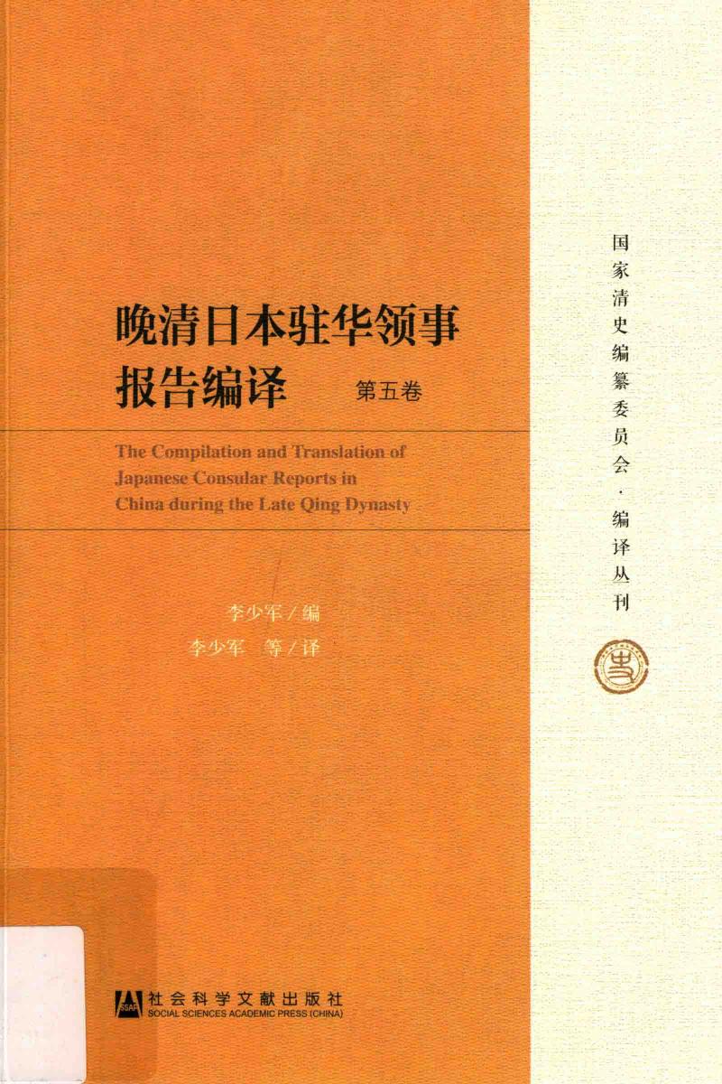 book image