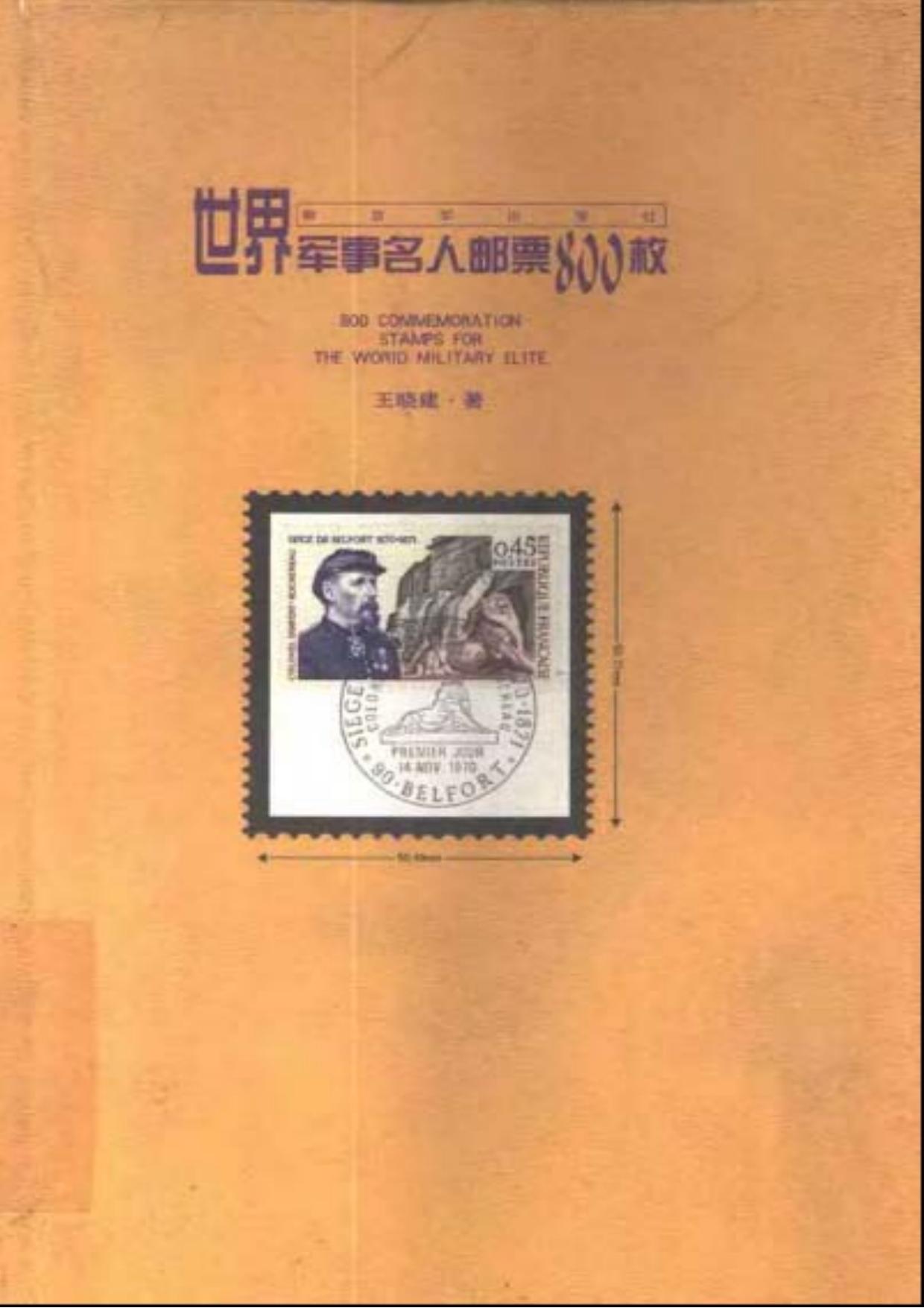 book image