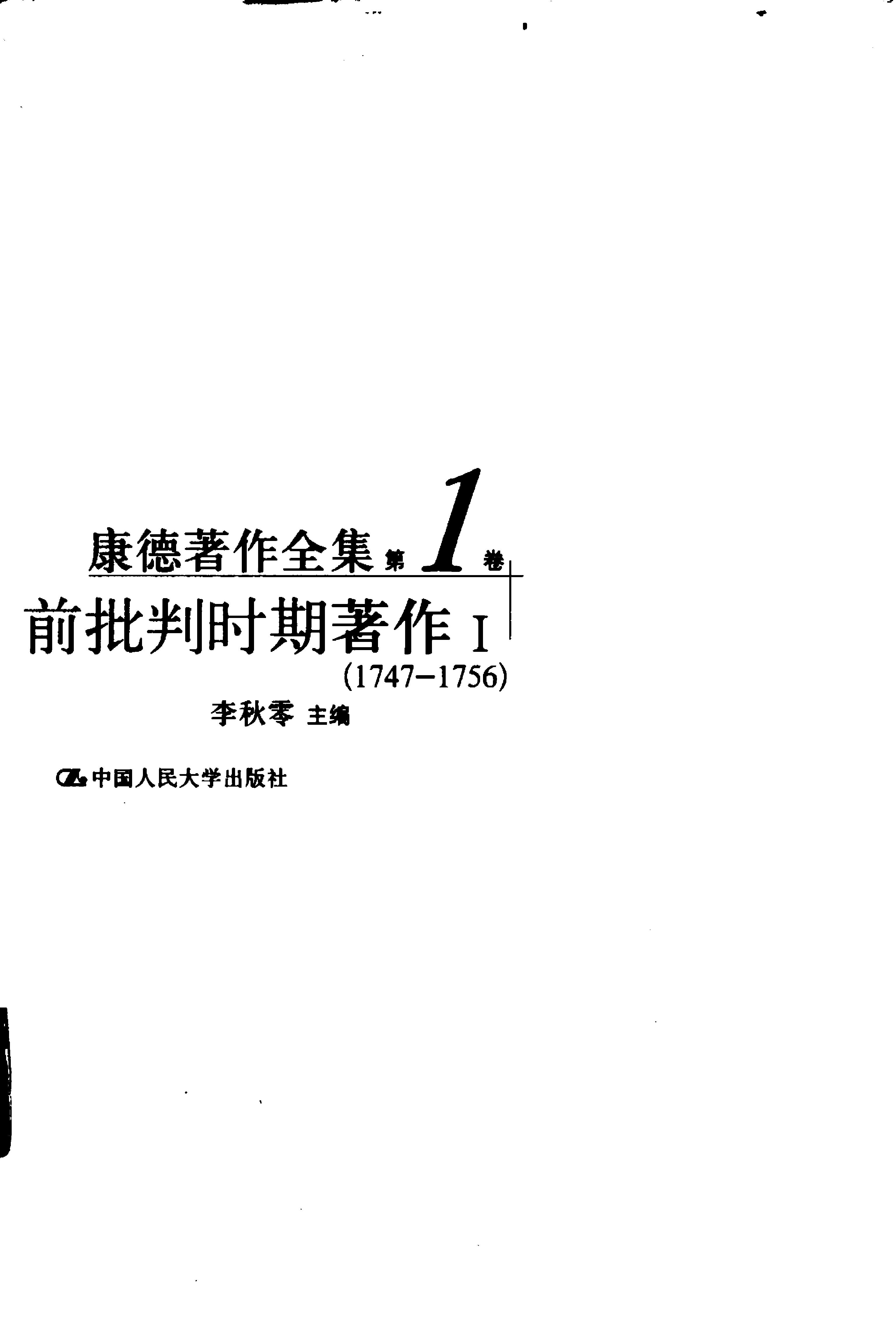 book image