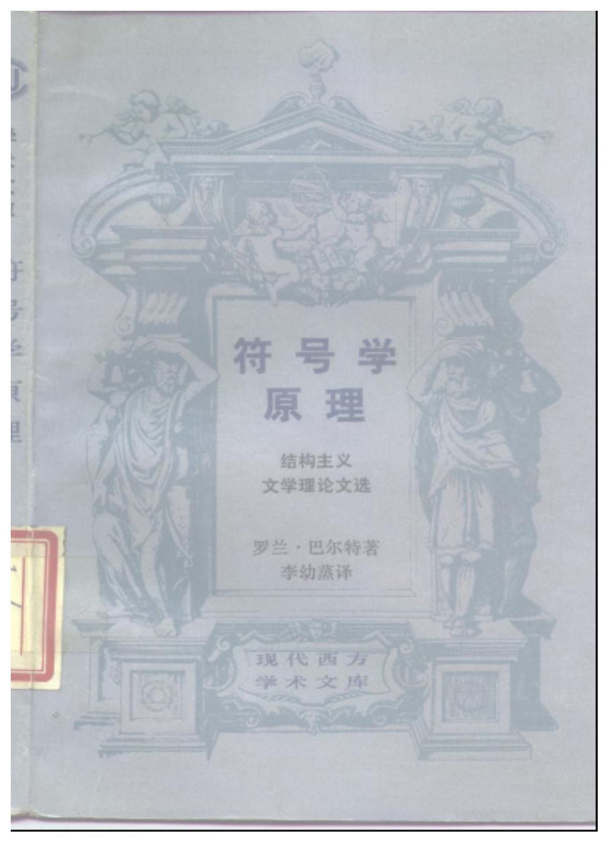 book image