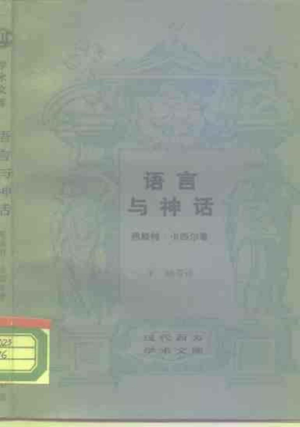 book image