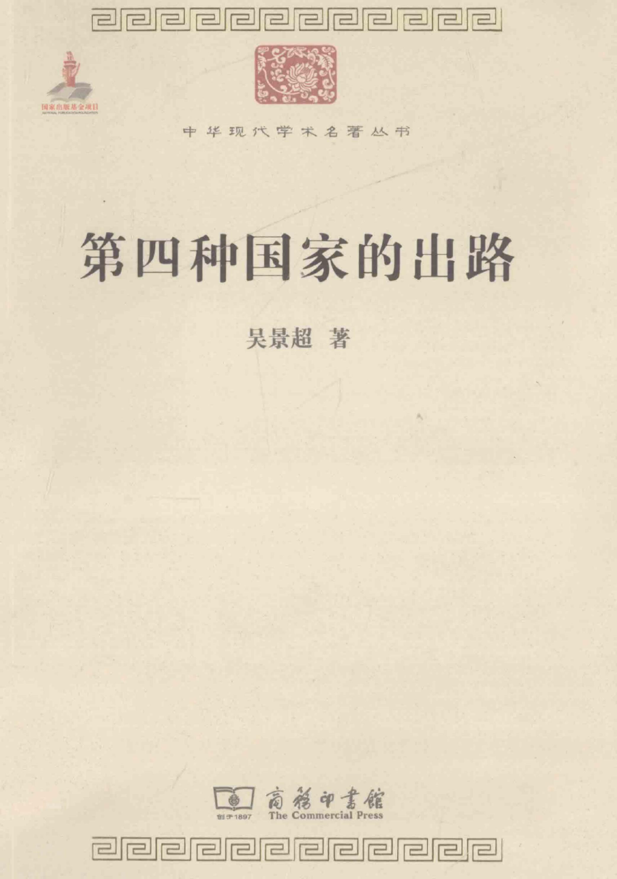 book image