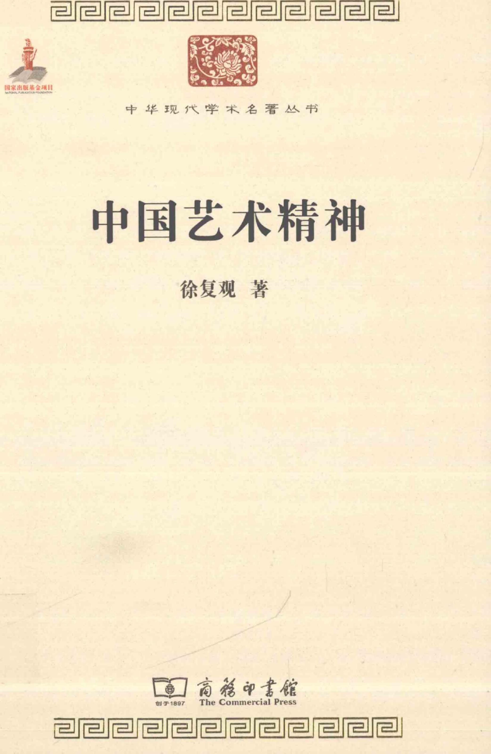 book image