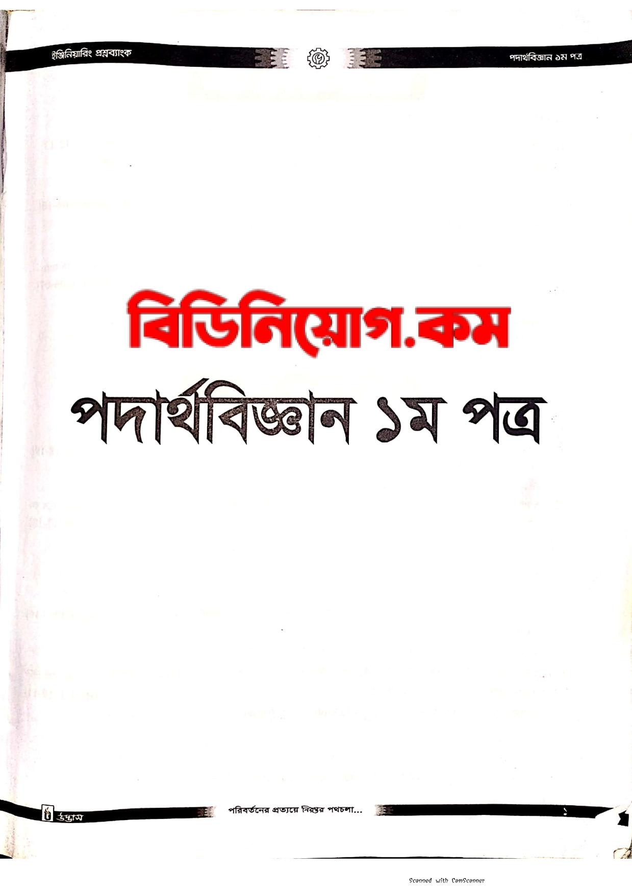 book image