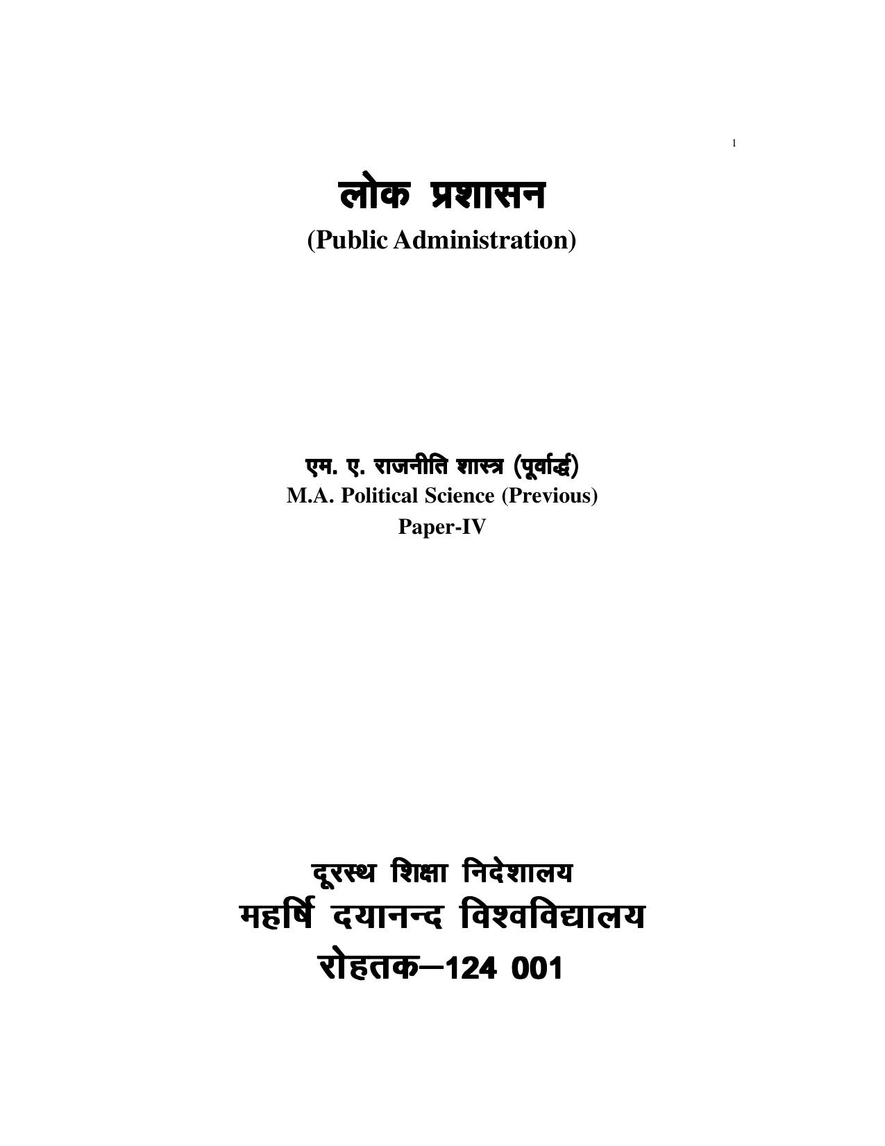 book image