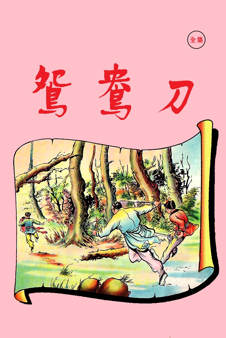 book image