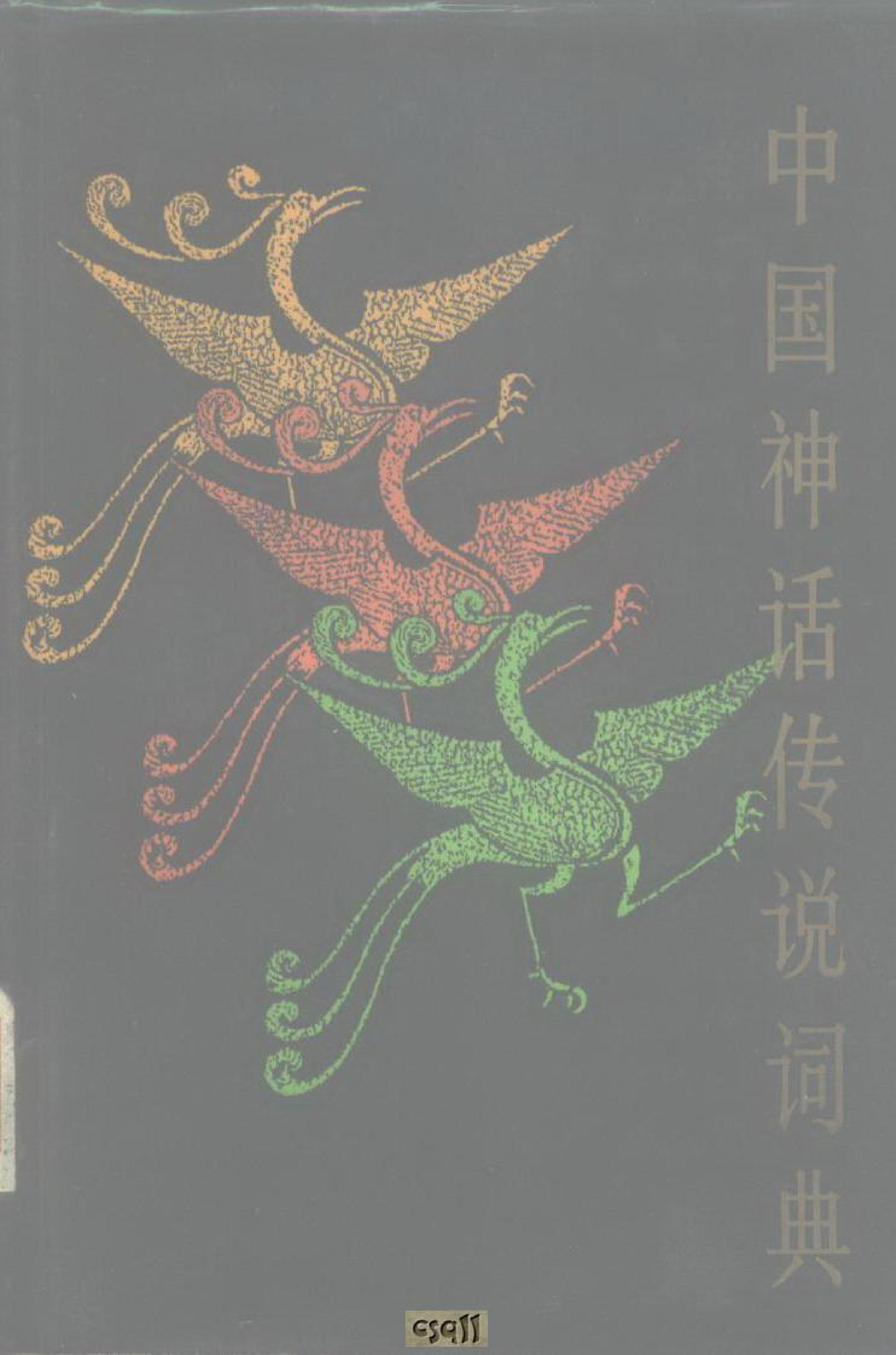 book image