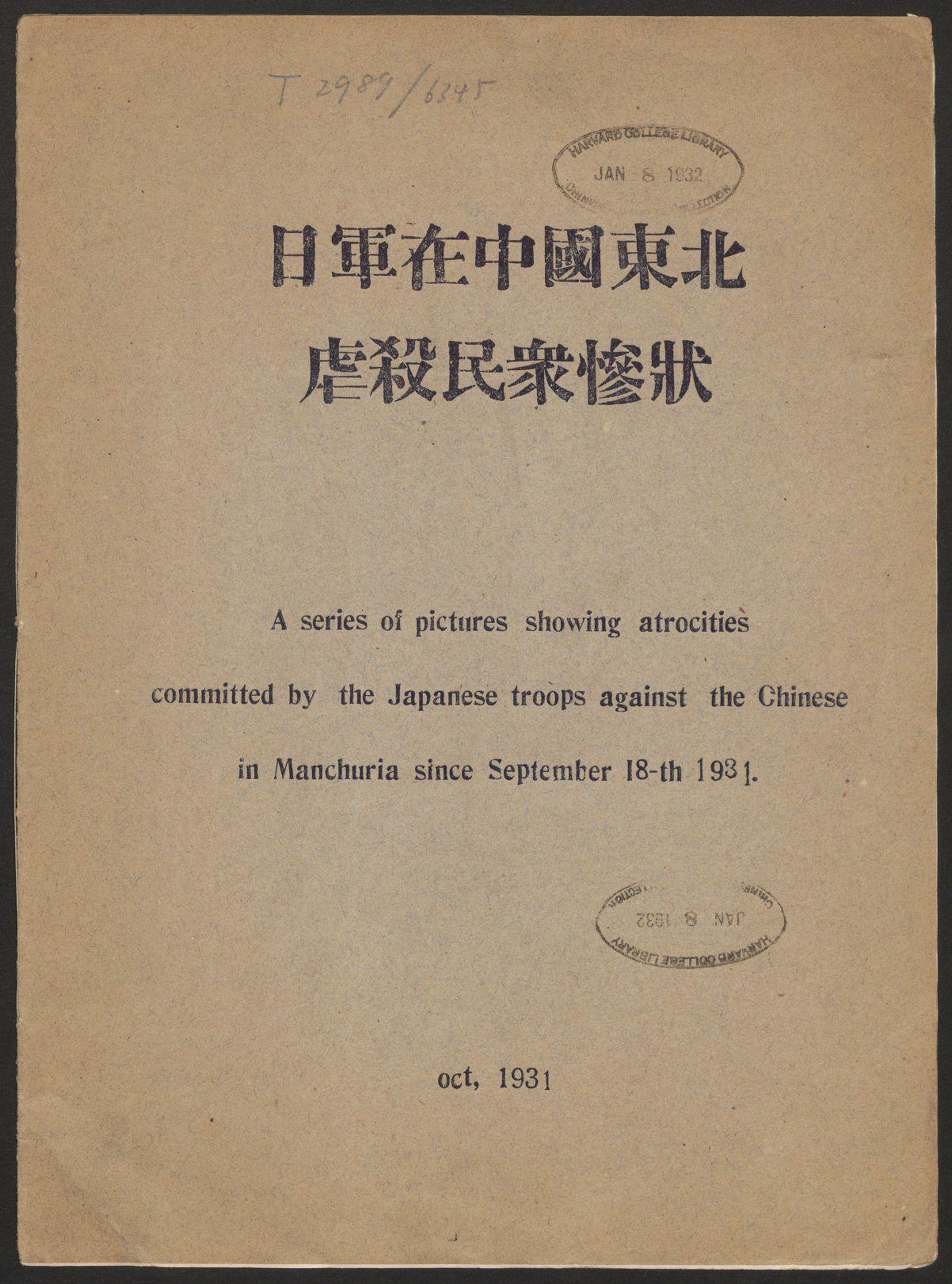 book image