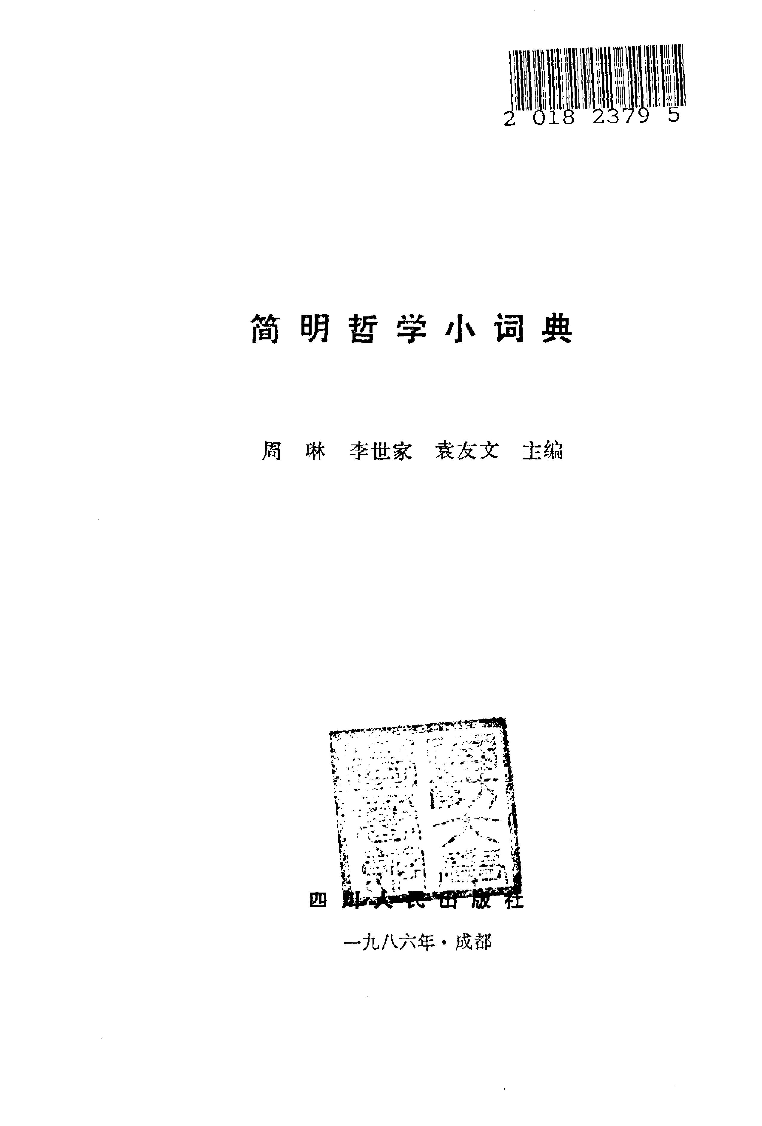 book image