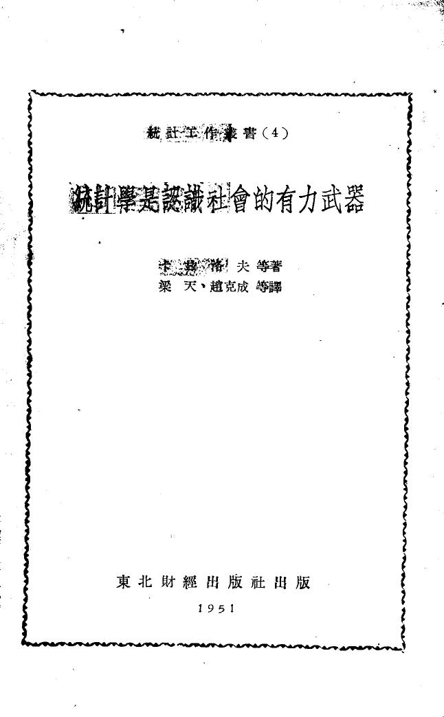 book image