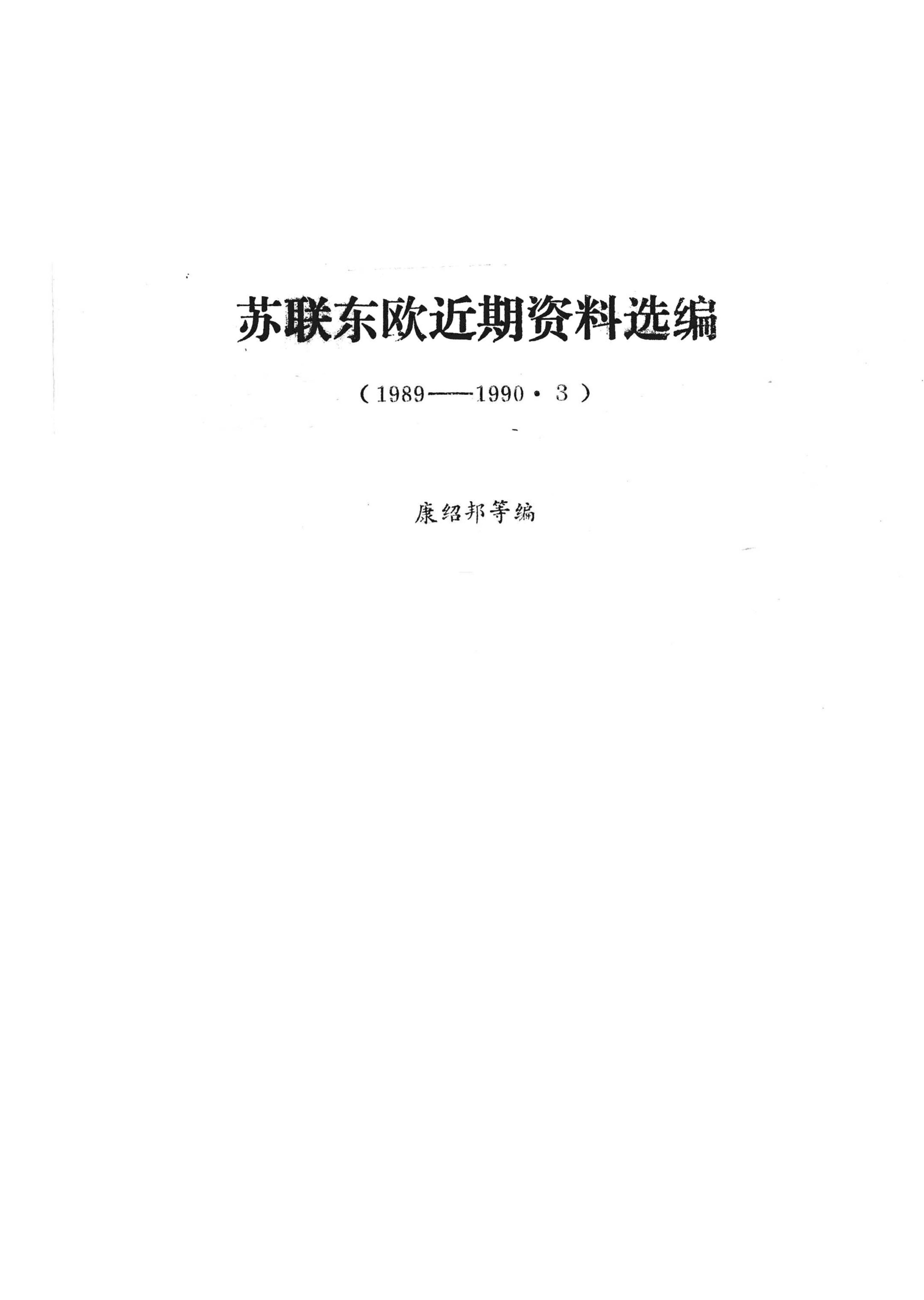 book image