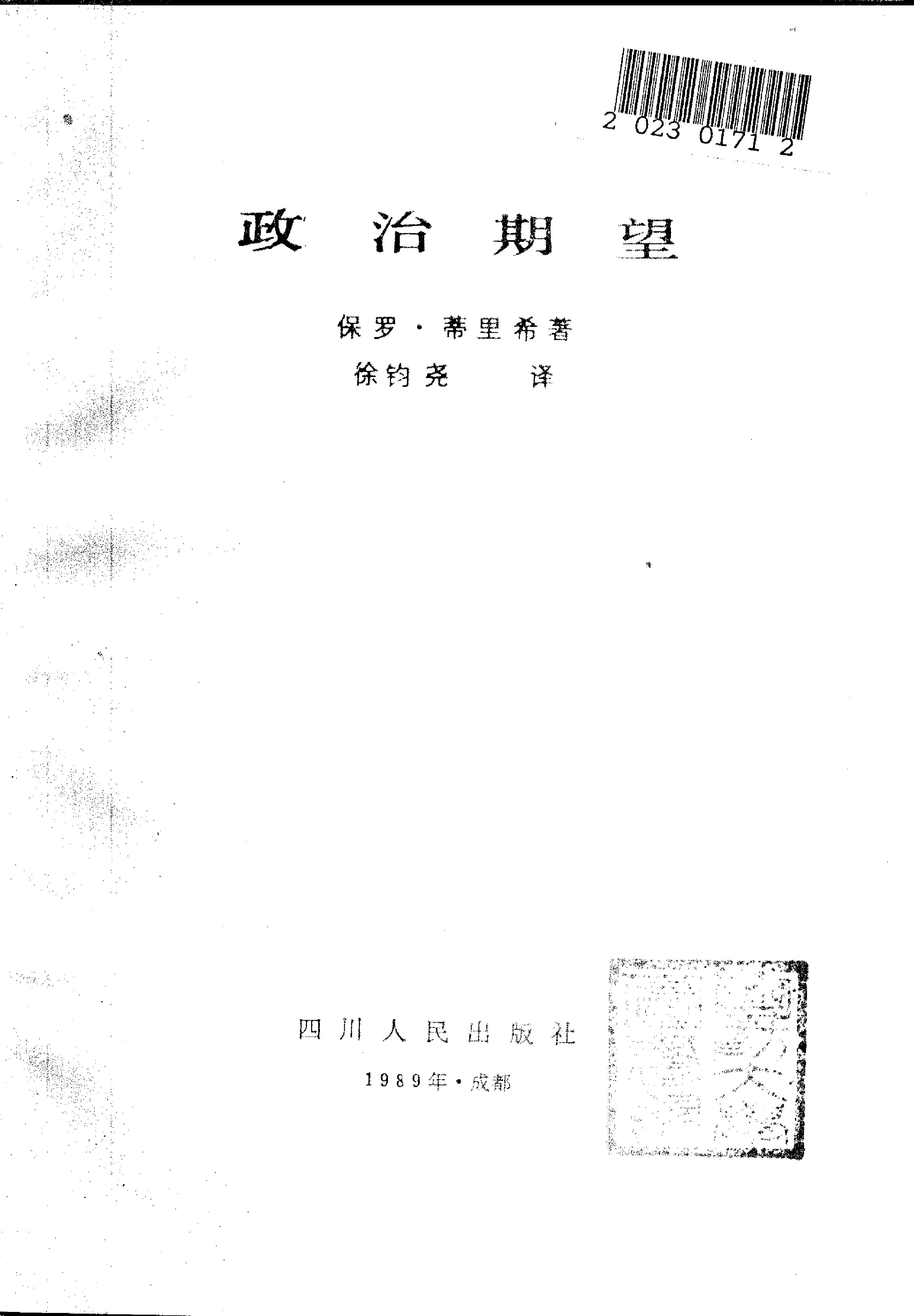 book image