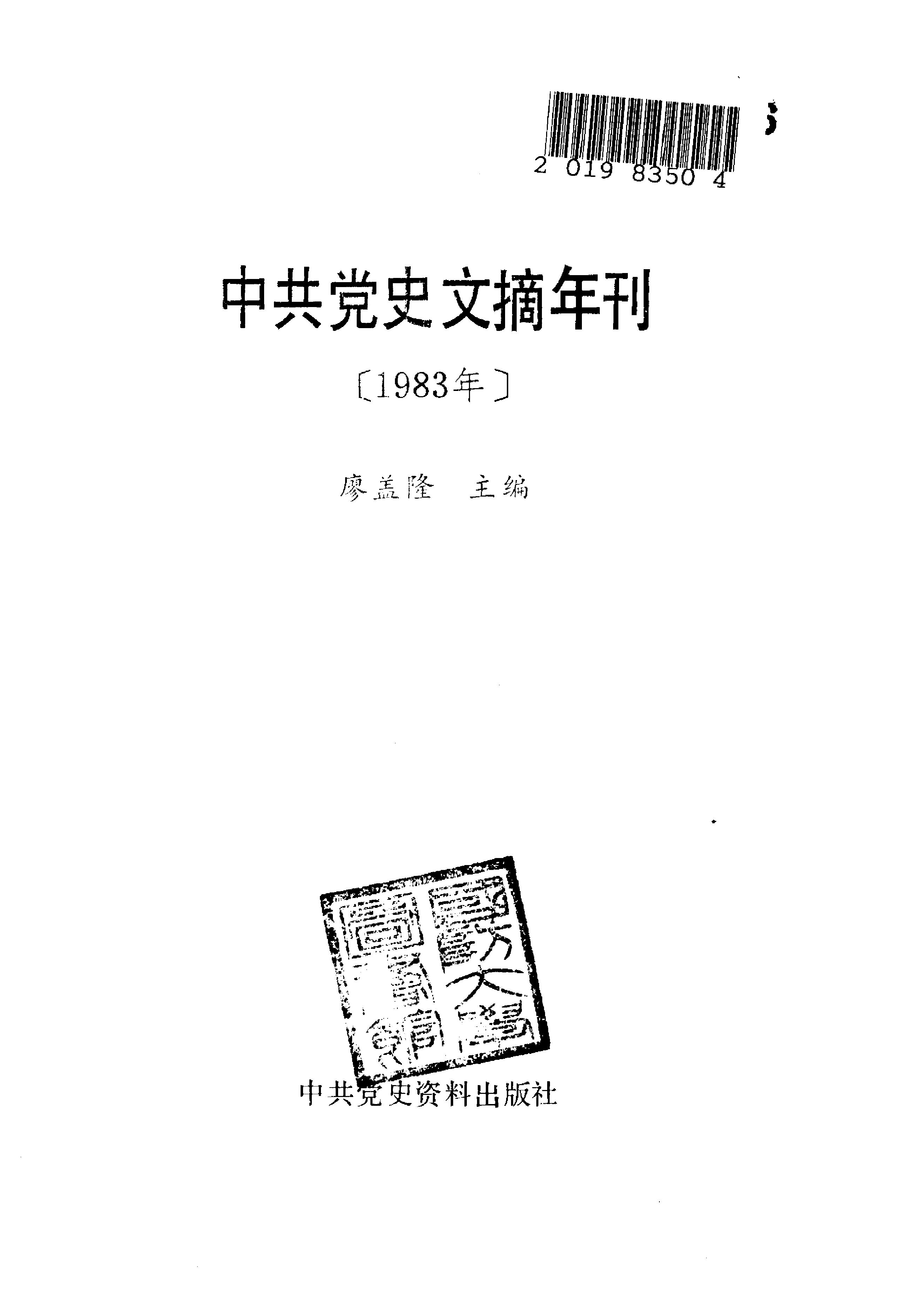 book image