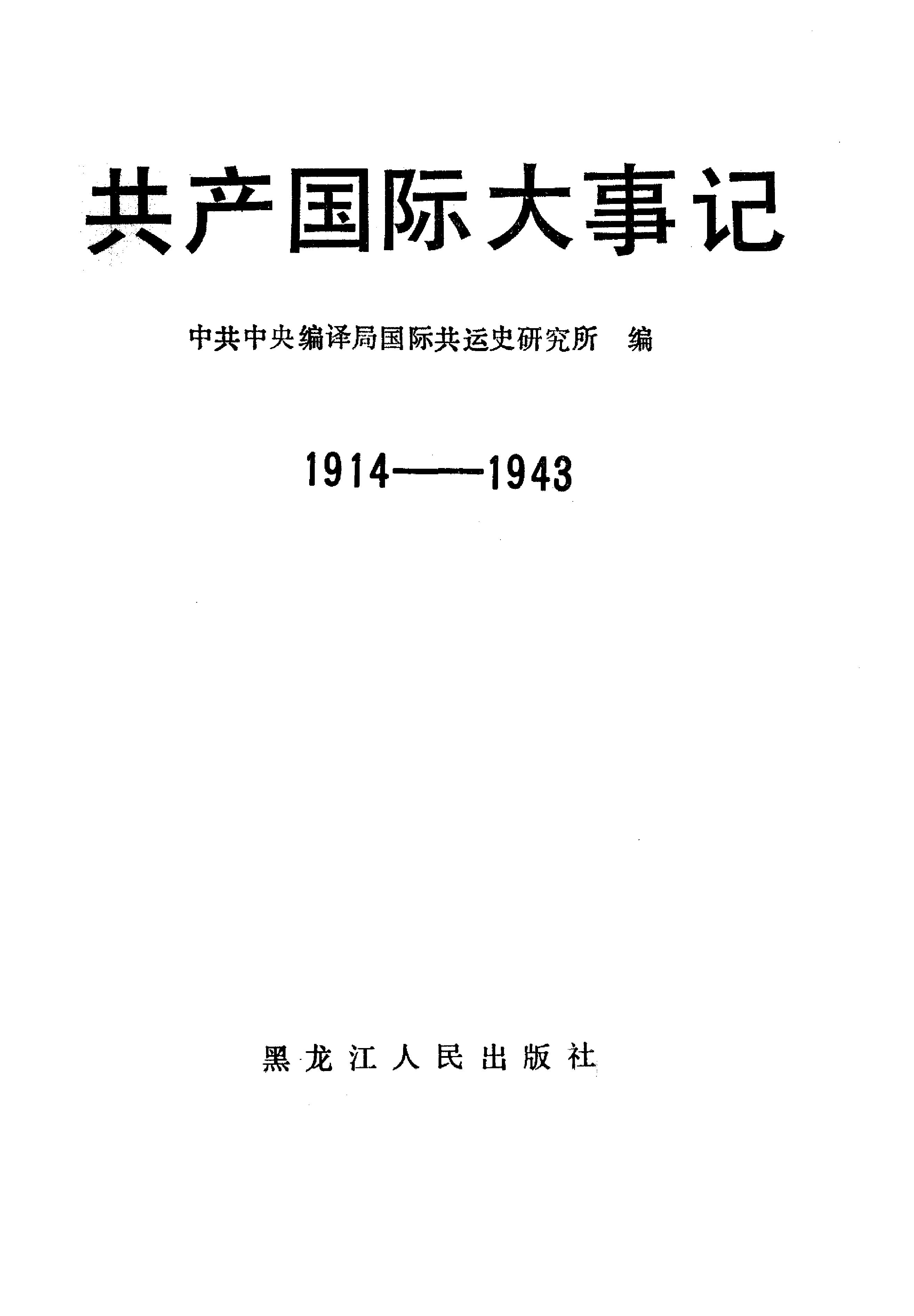 book image