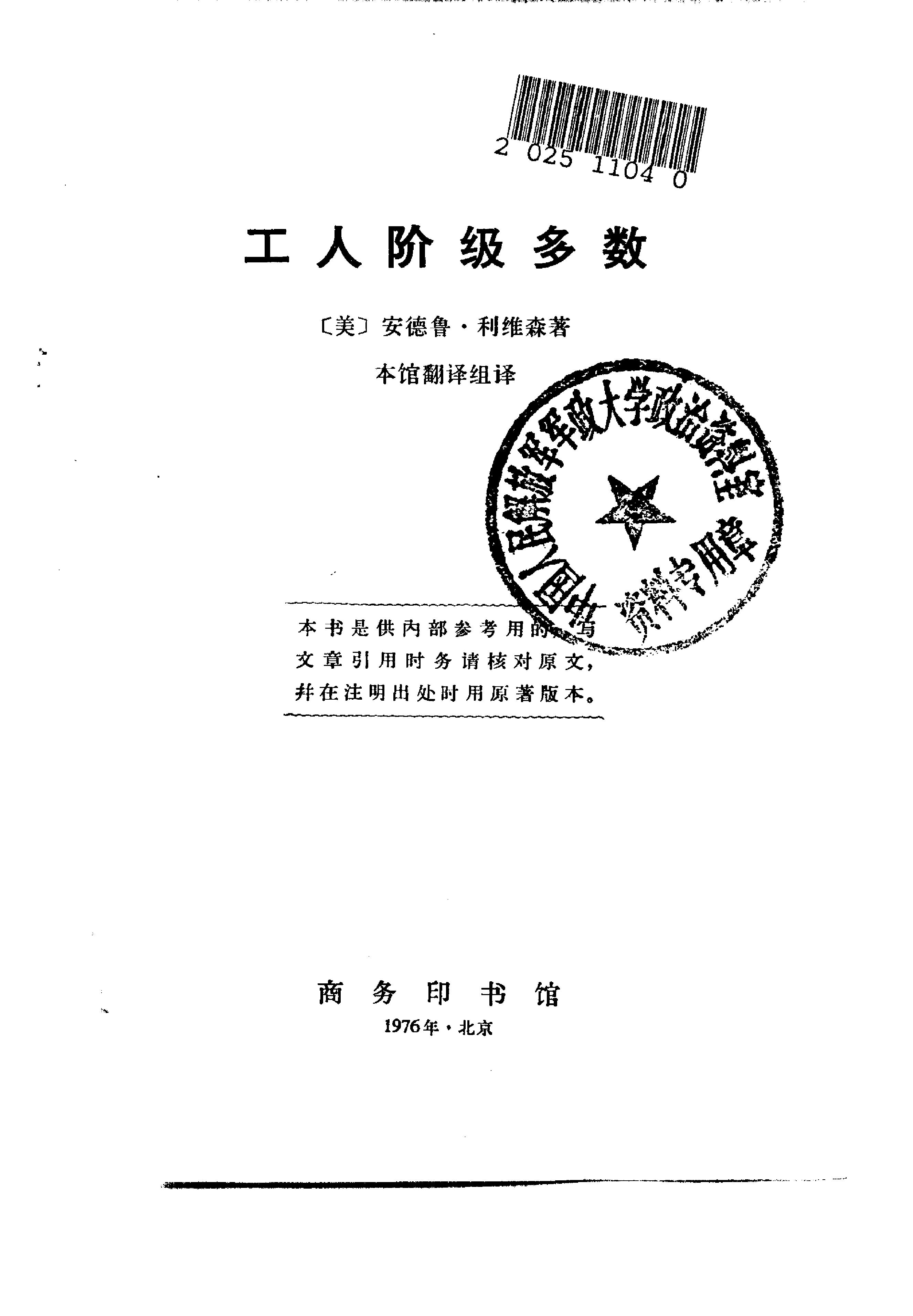 book image