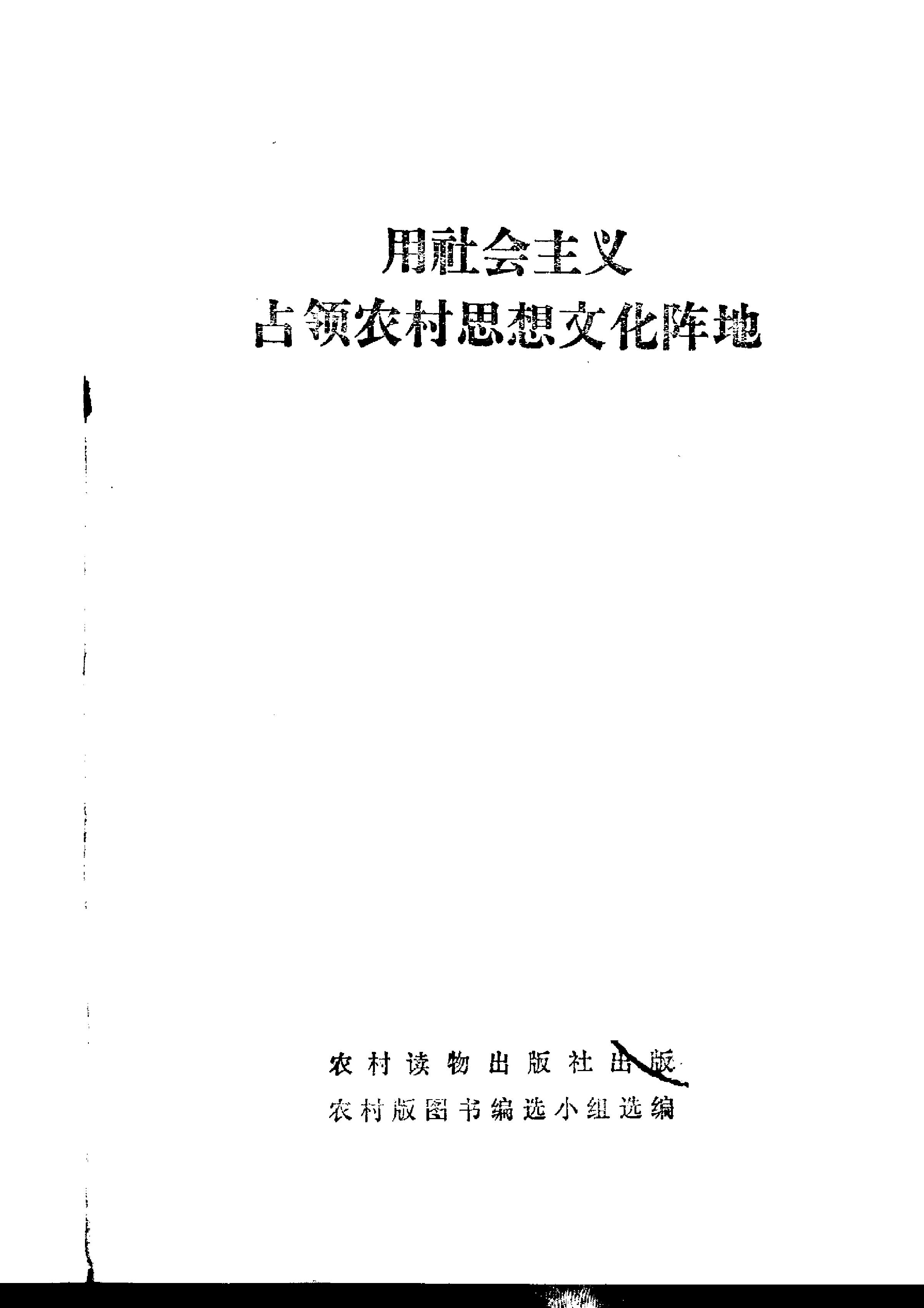 book image