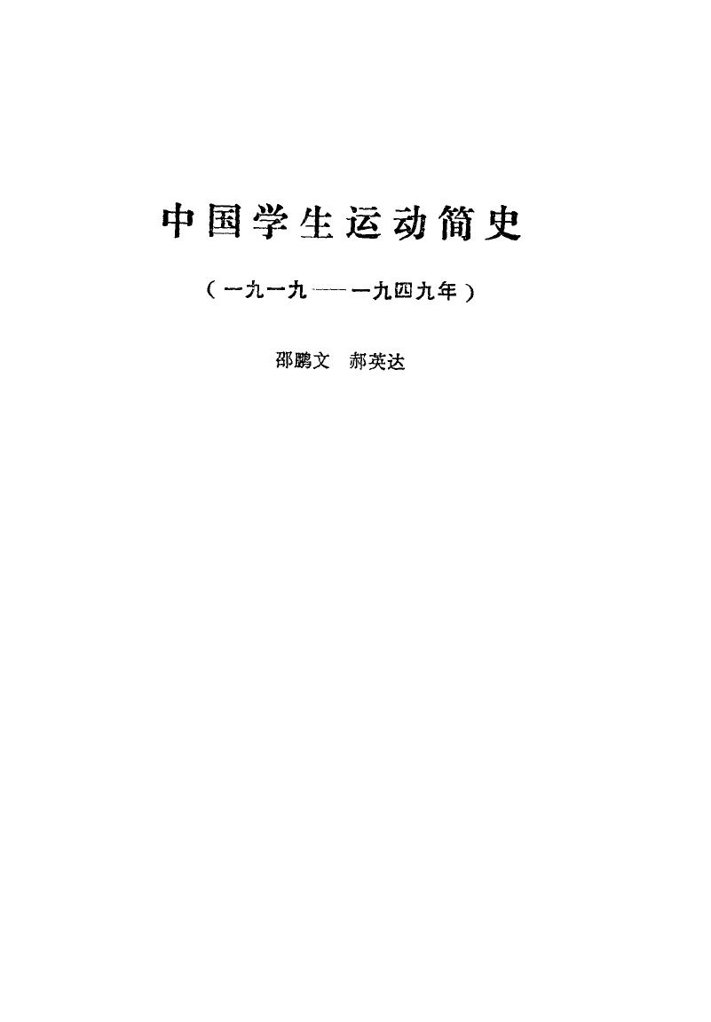 book image