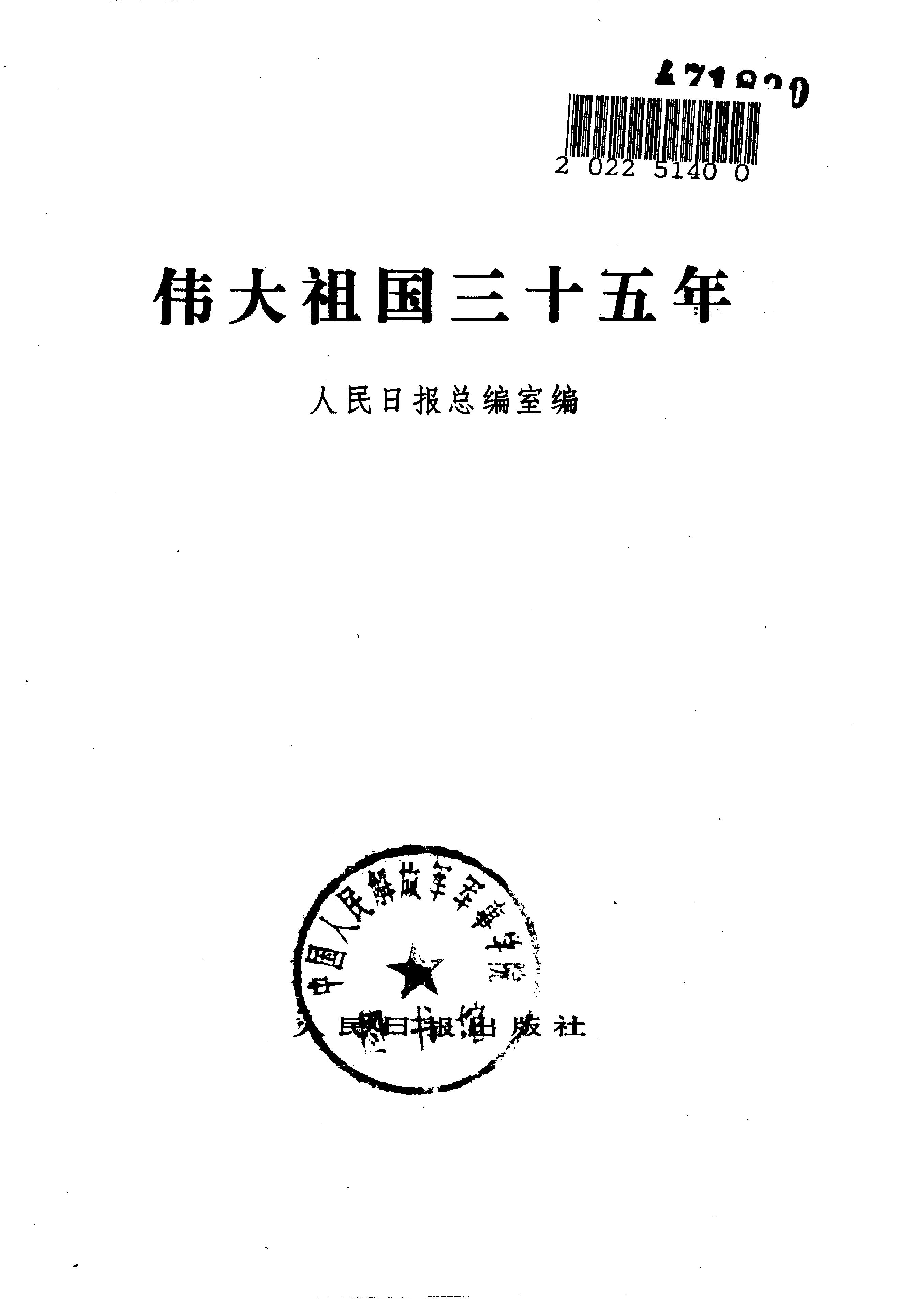 book image