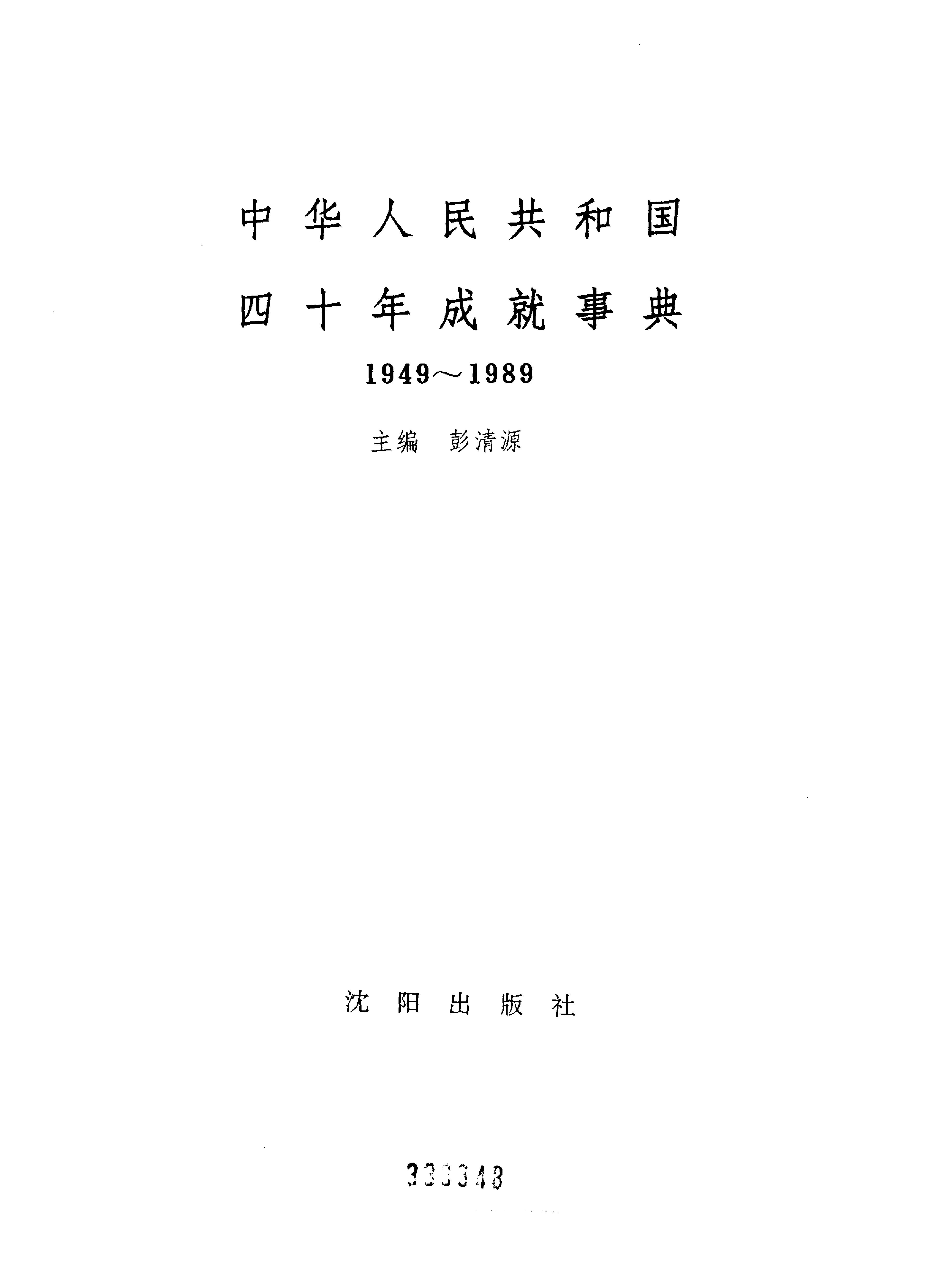 book image