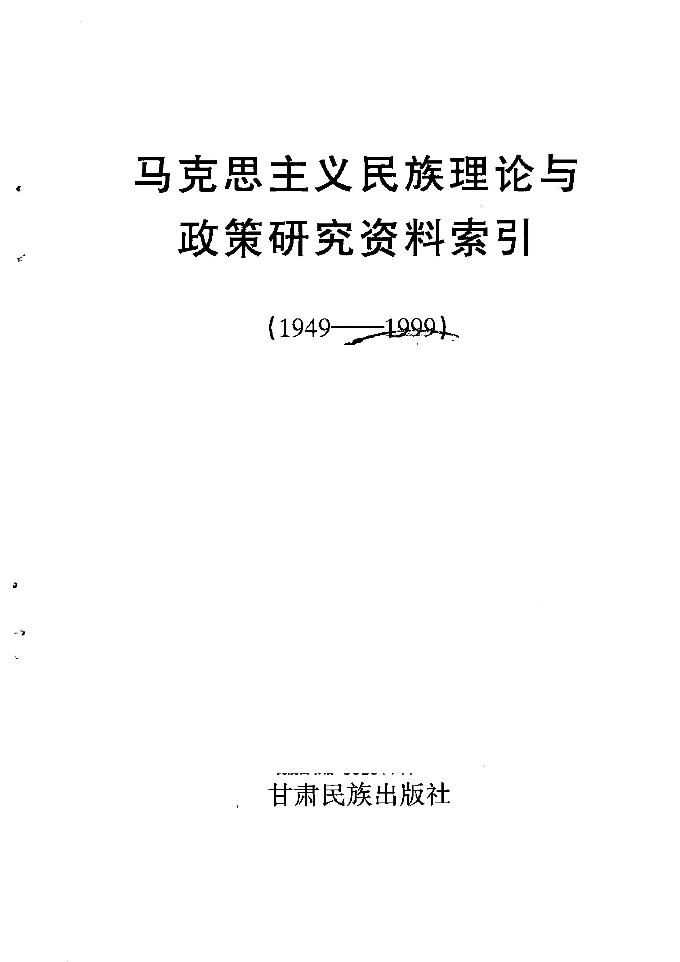 book image