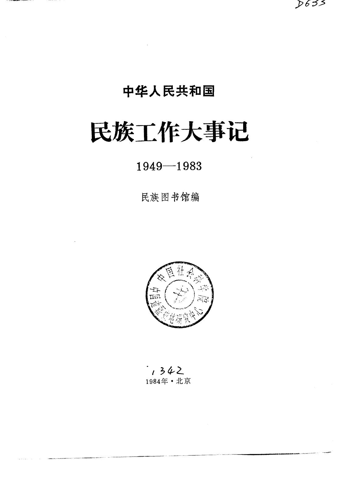 book image