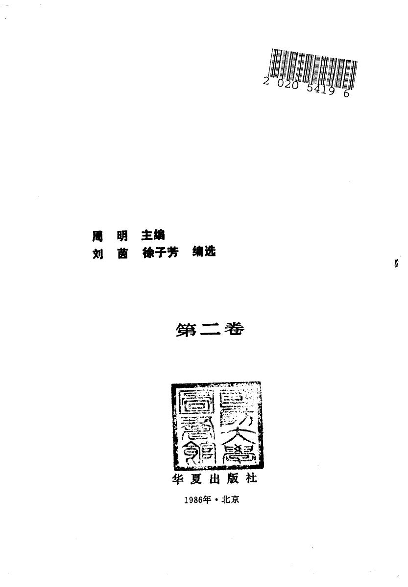 book image