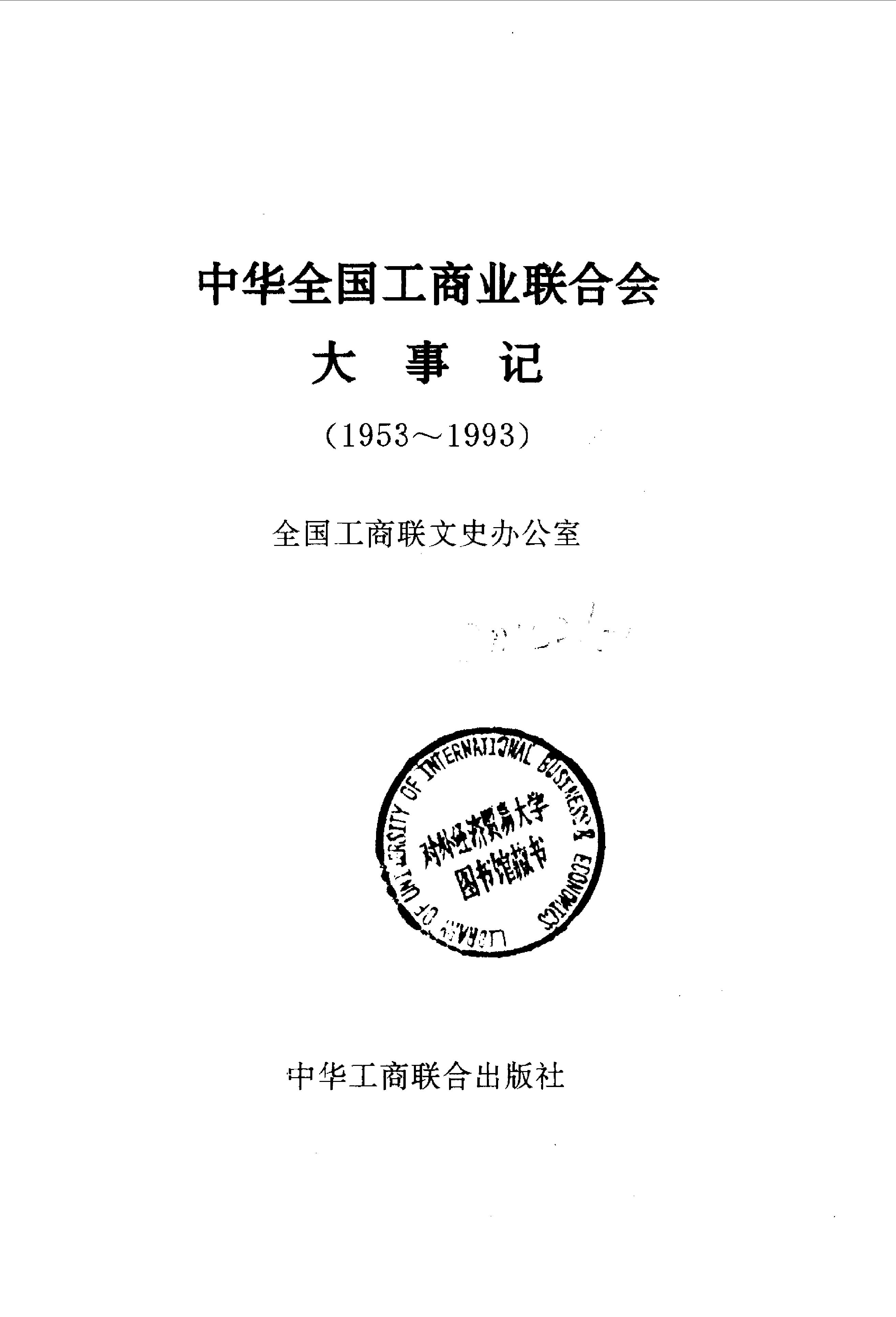 book image