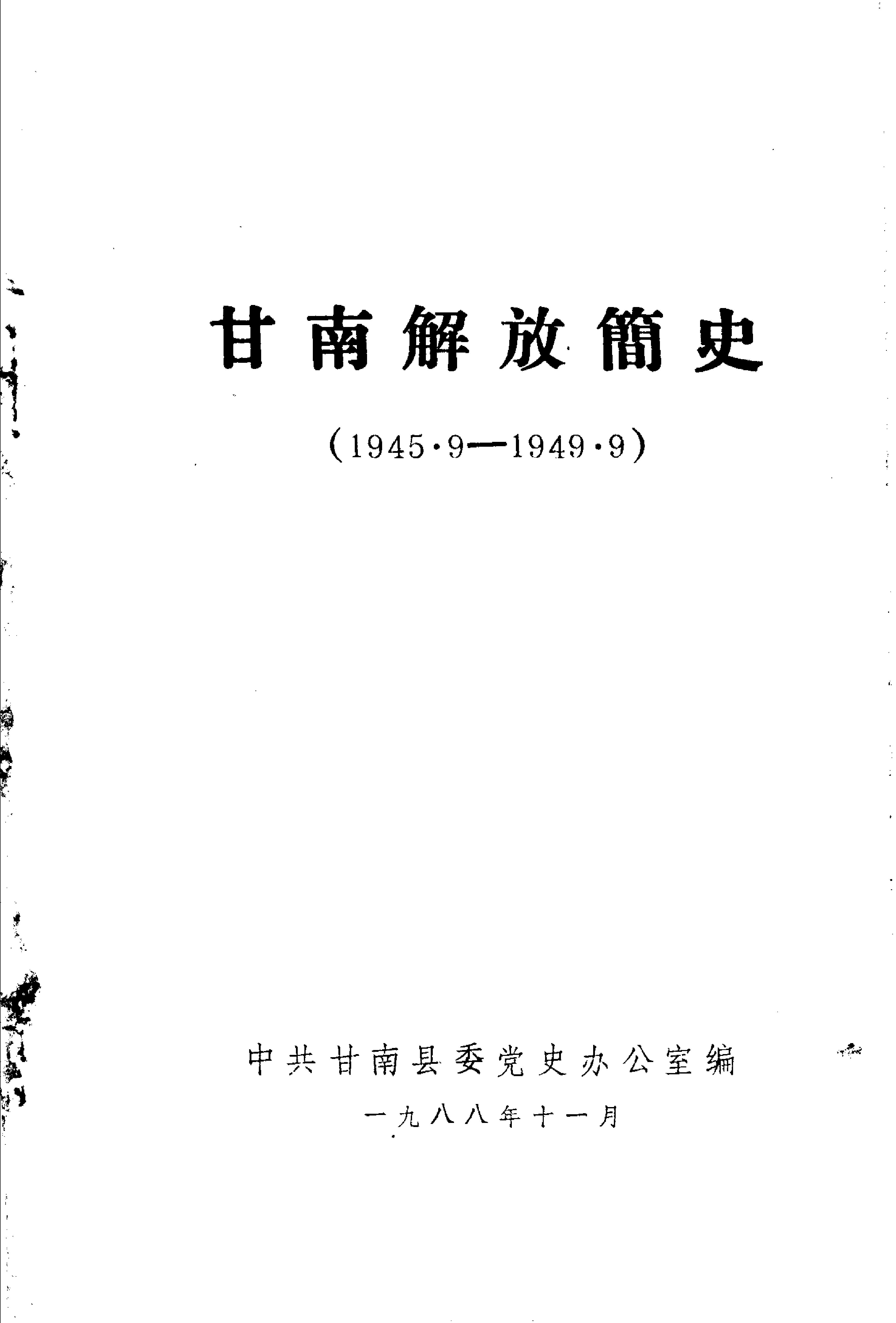 book image