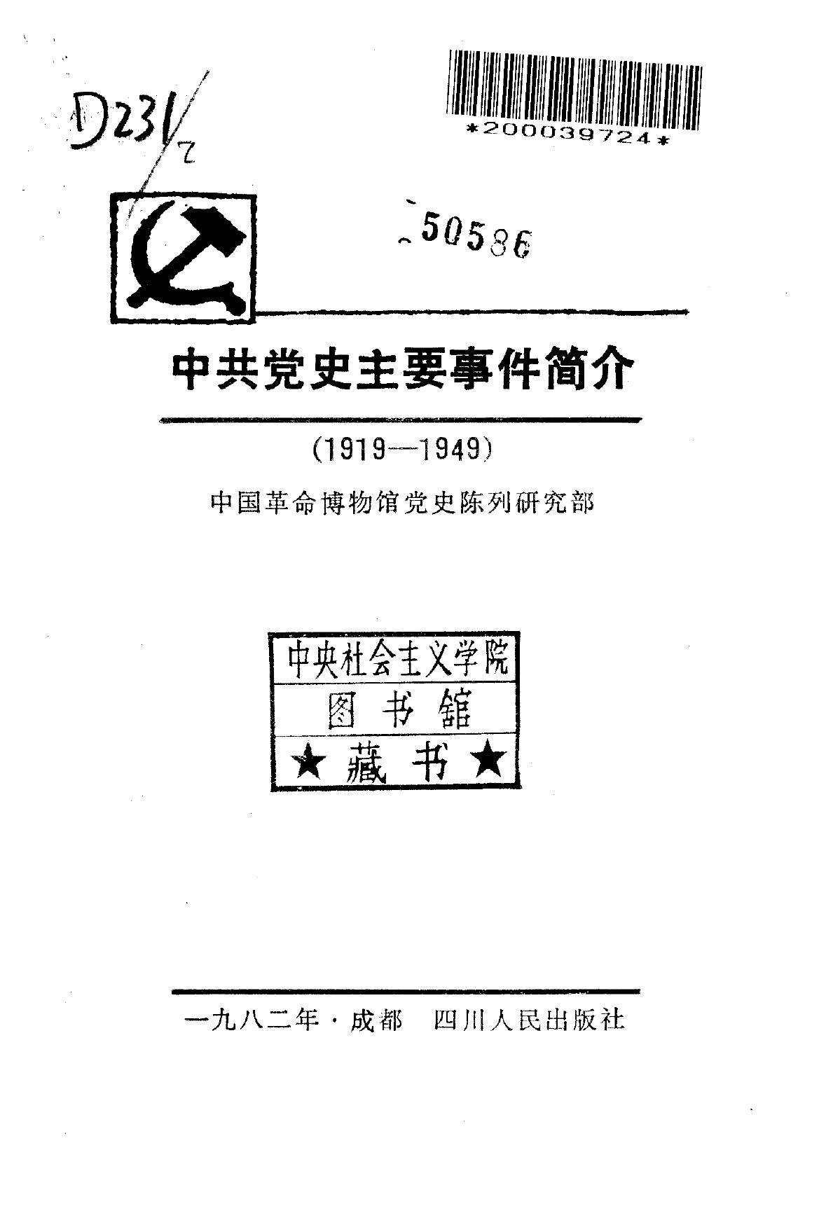 book image