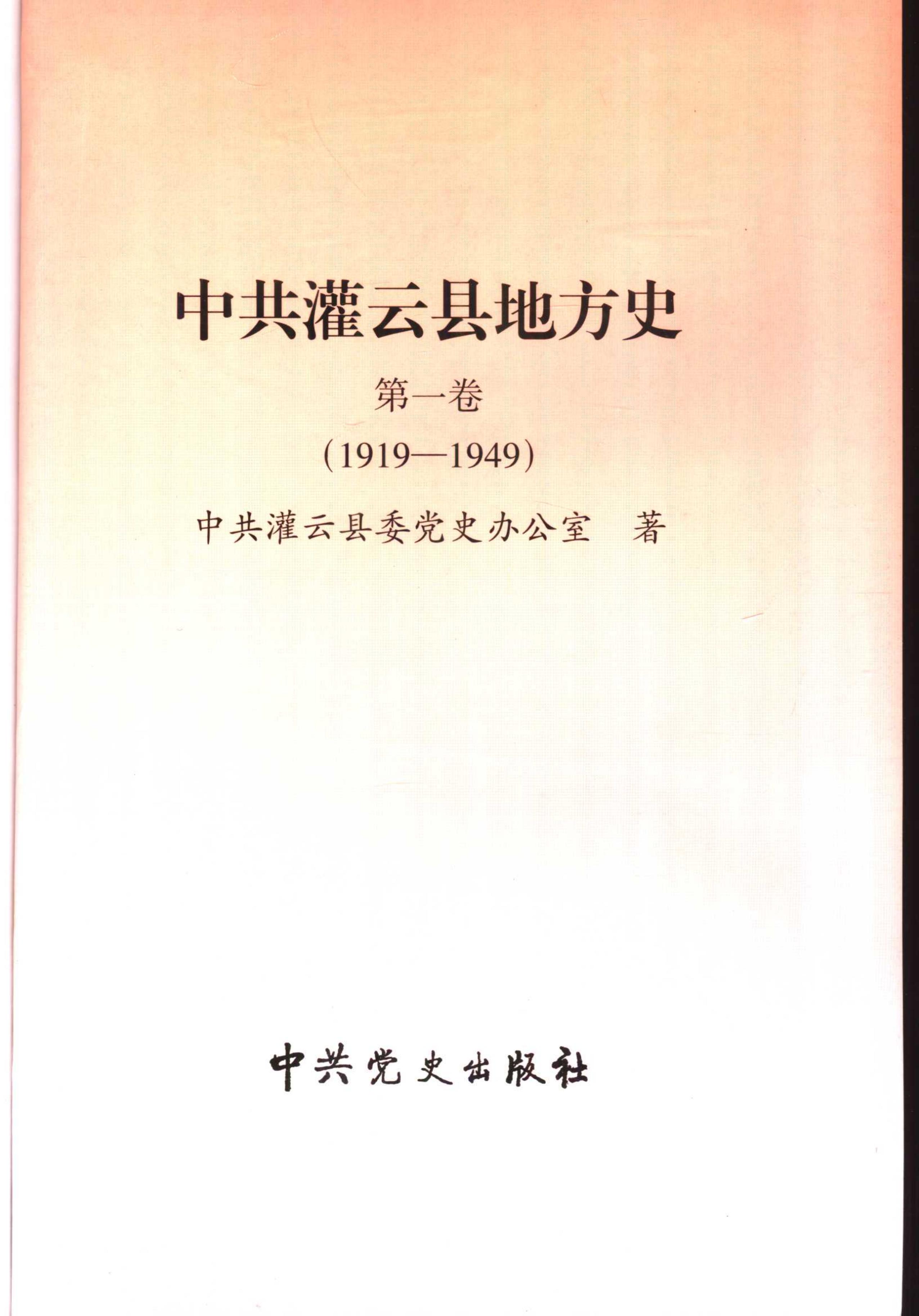 book image