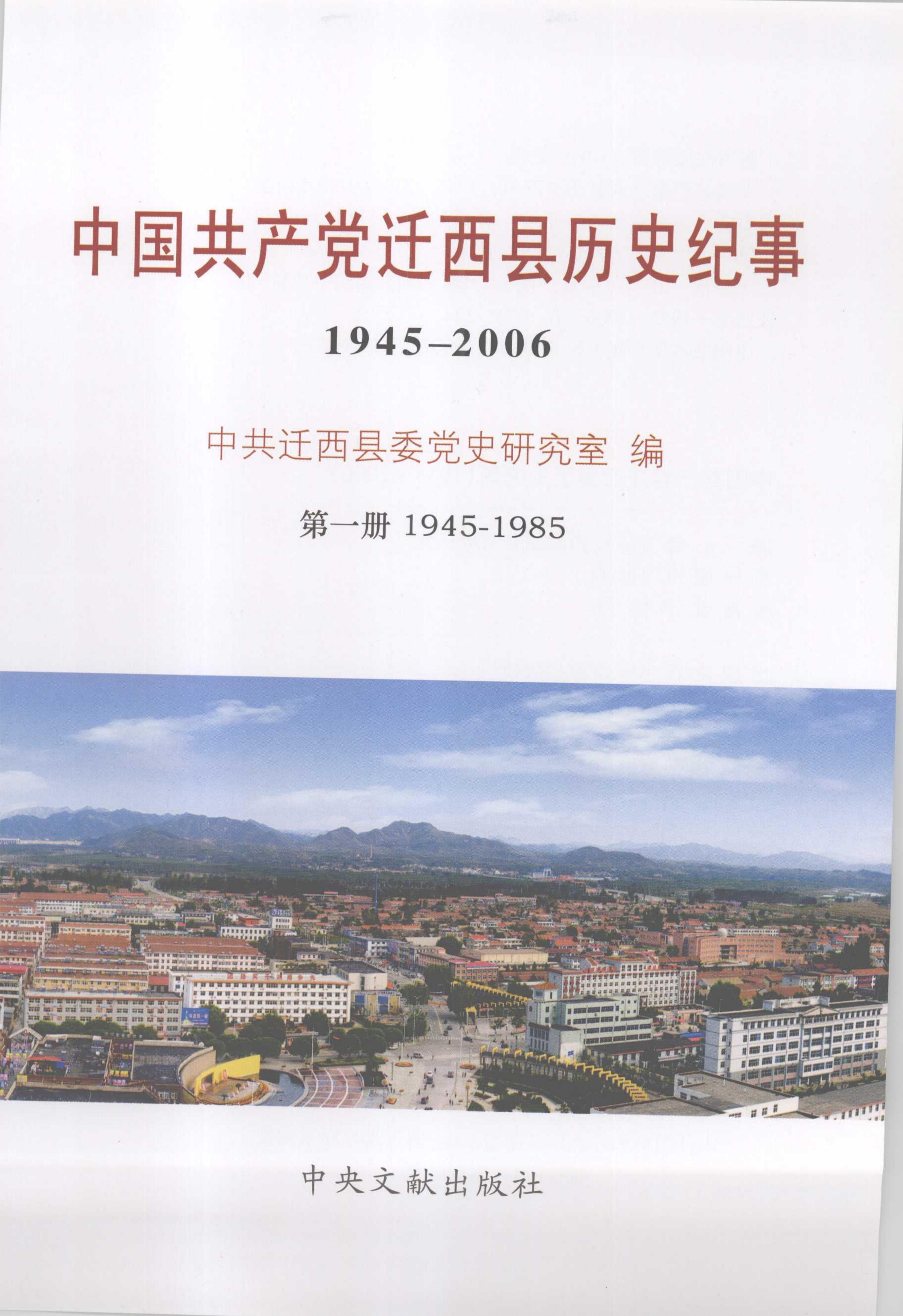 book image