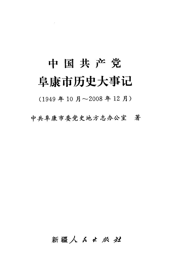 book image