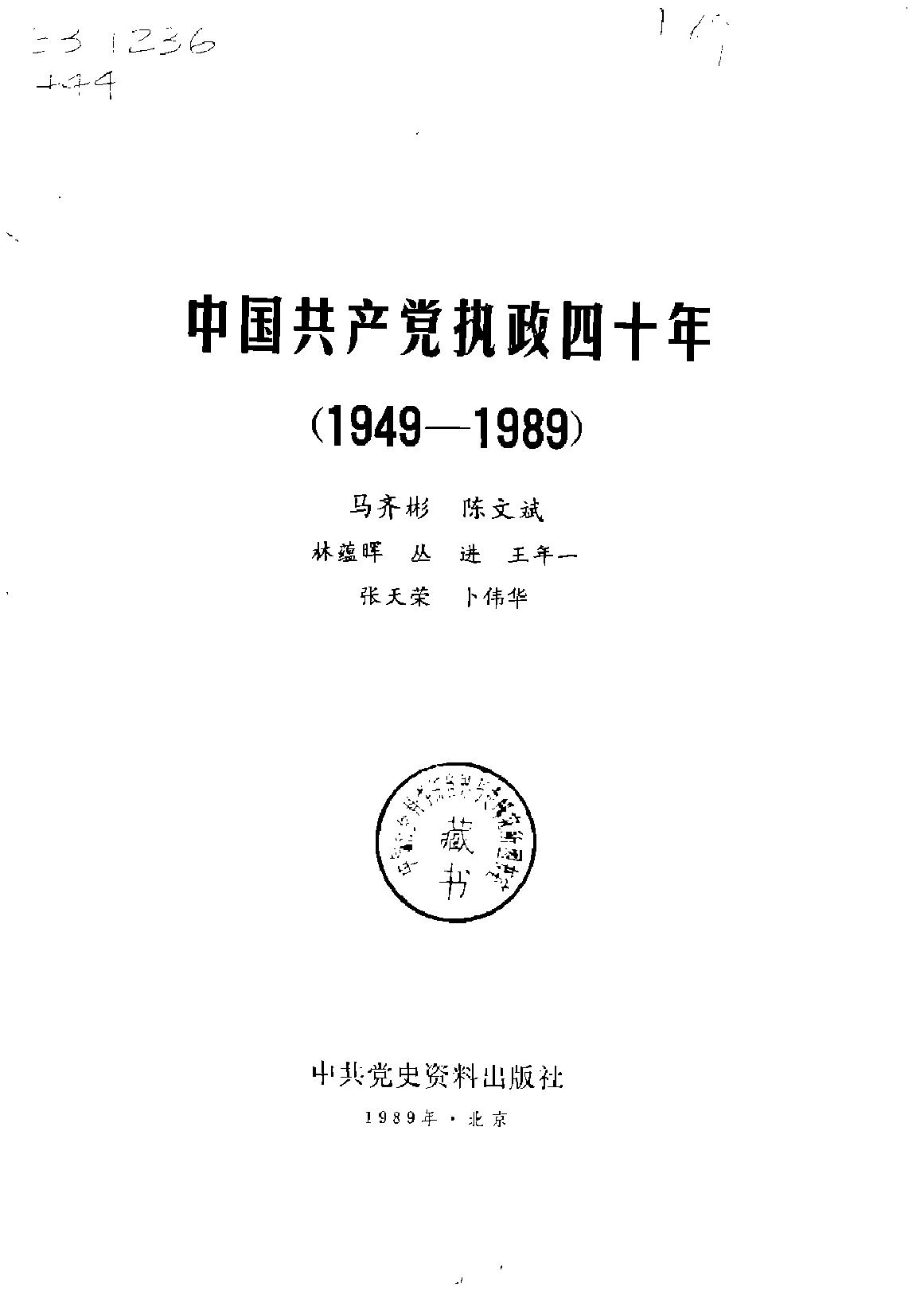 book image